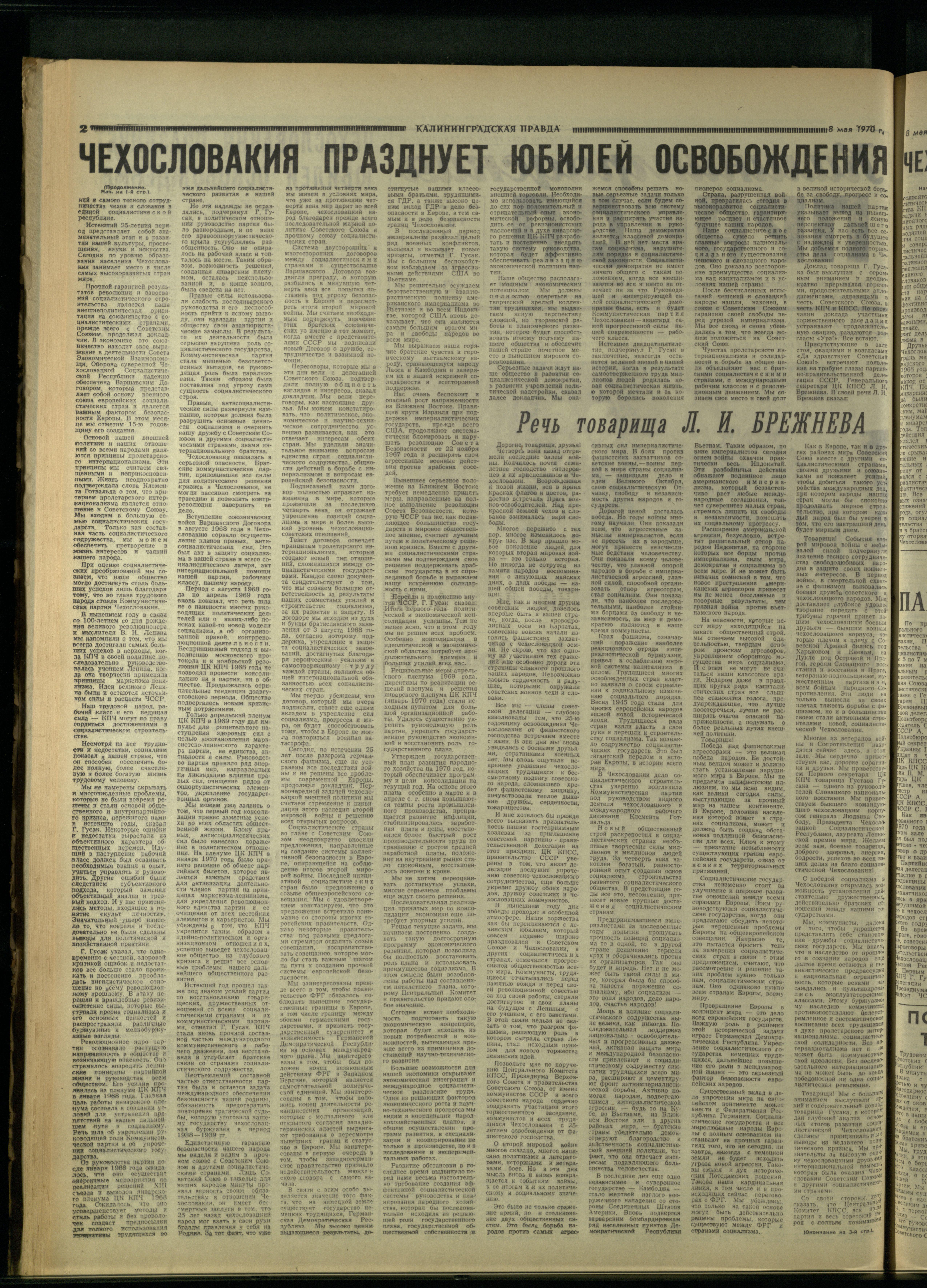107-5-70-2