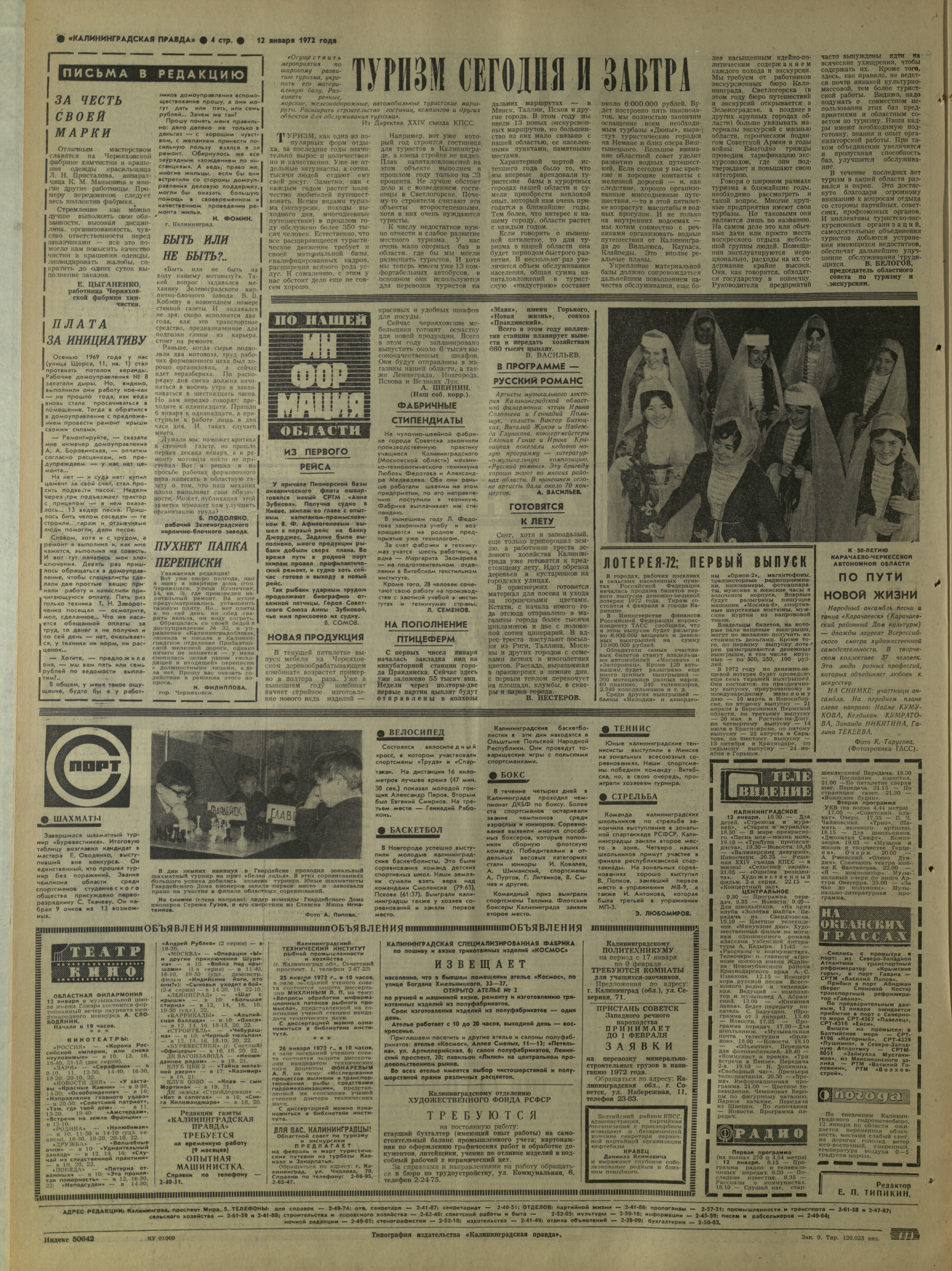 9-1-72-4