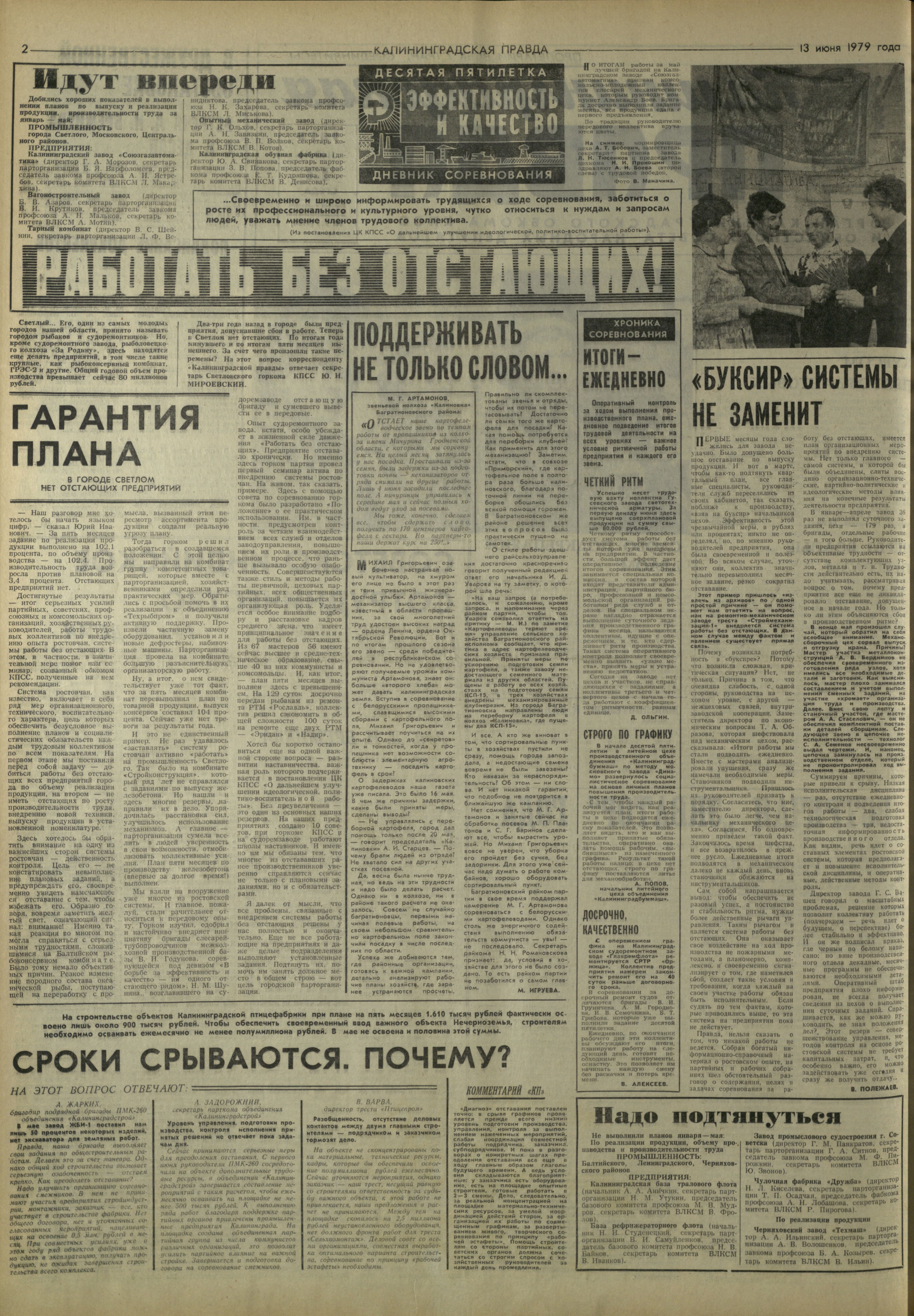 135-6-79-2