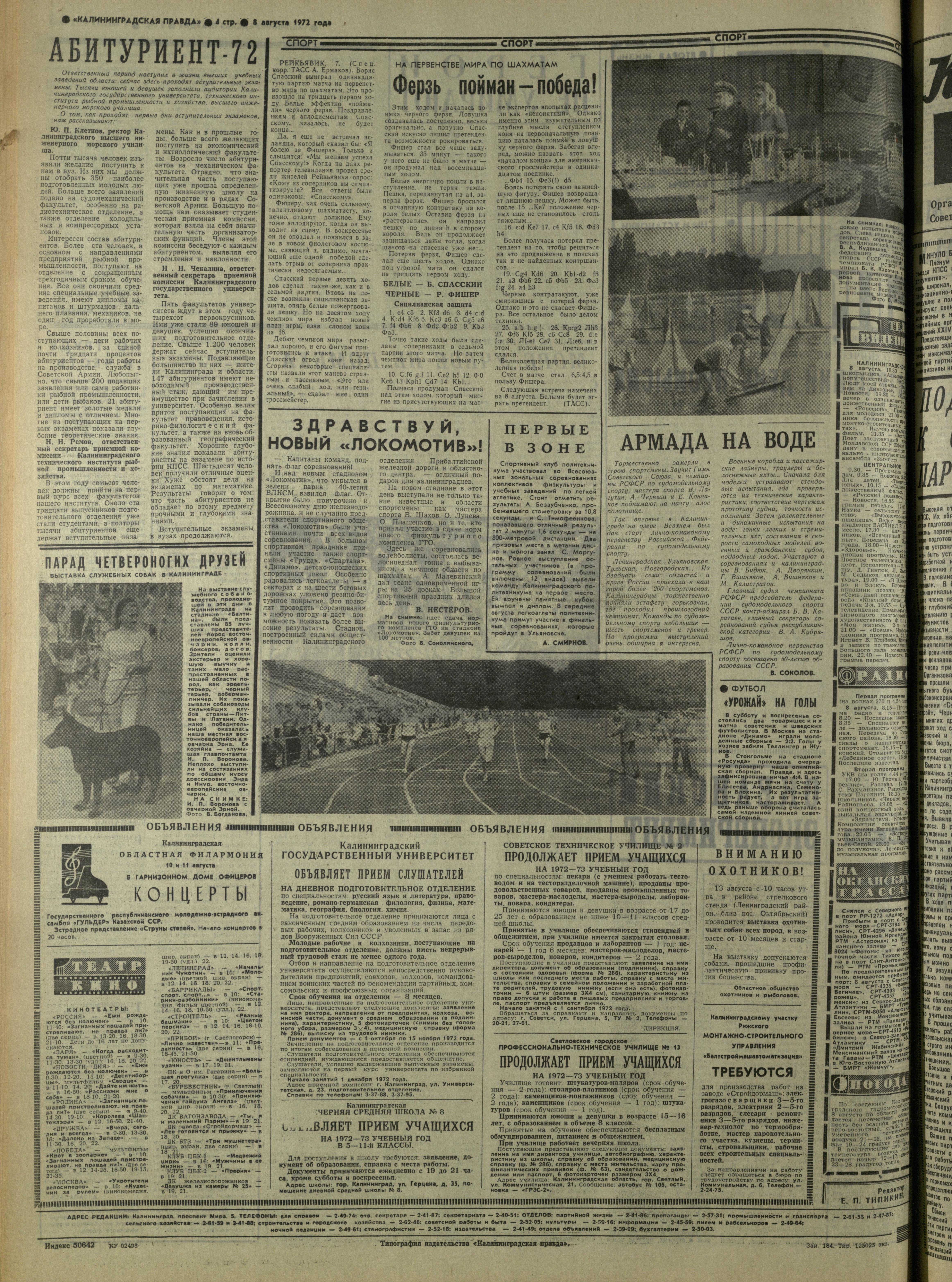 184-8-72-4