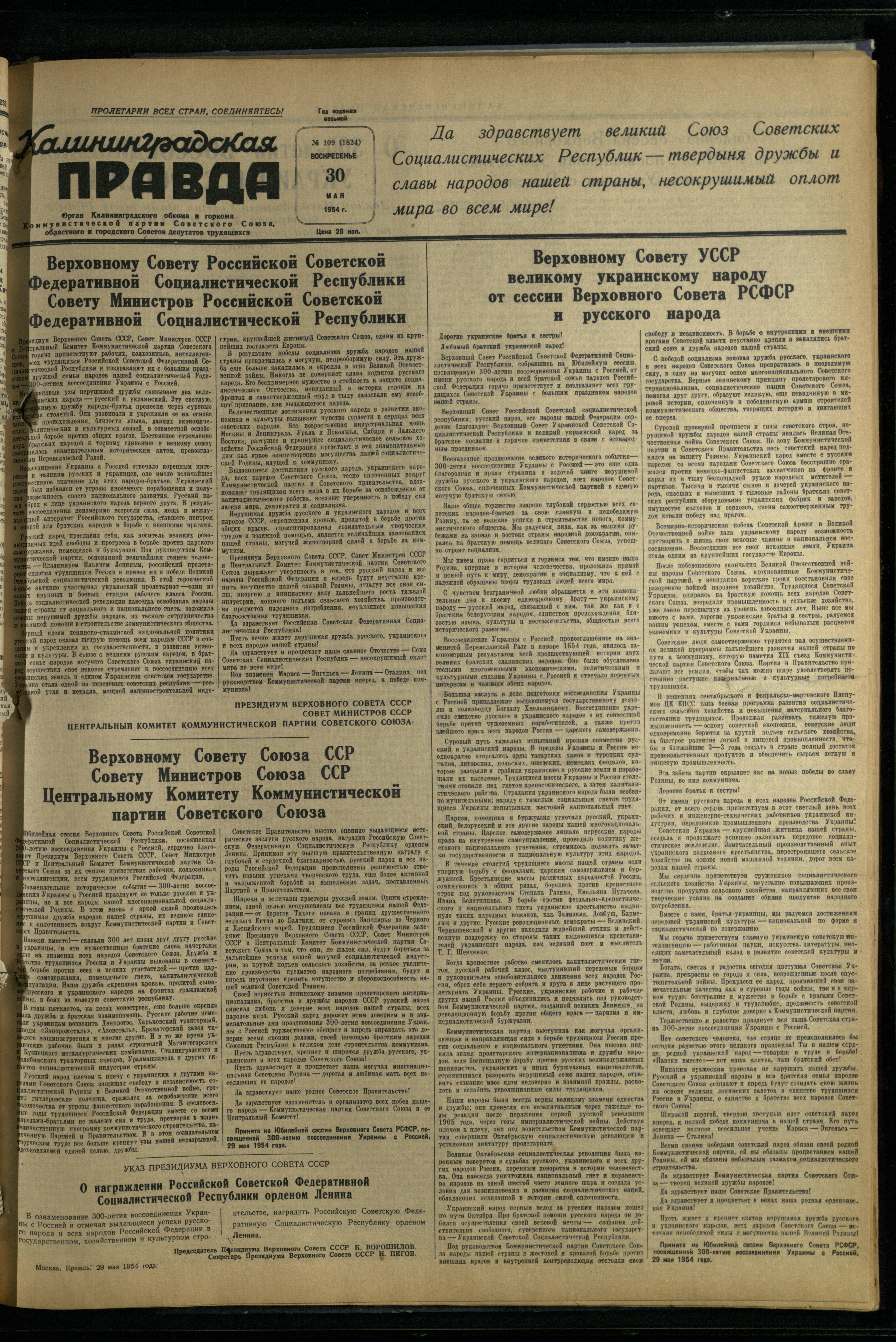 109-5-54-1