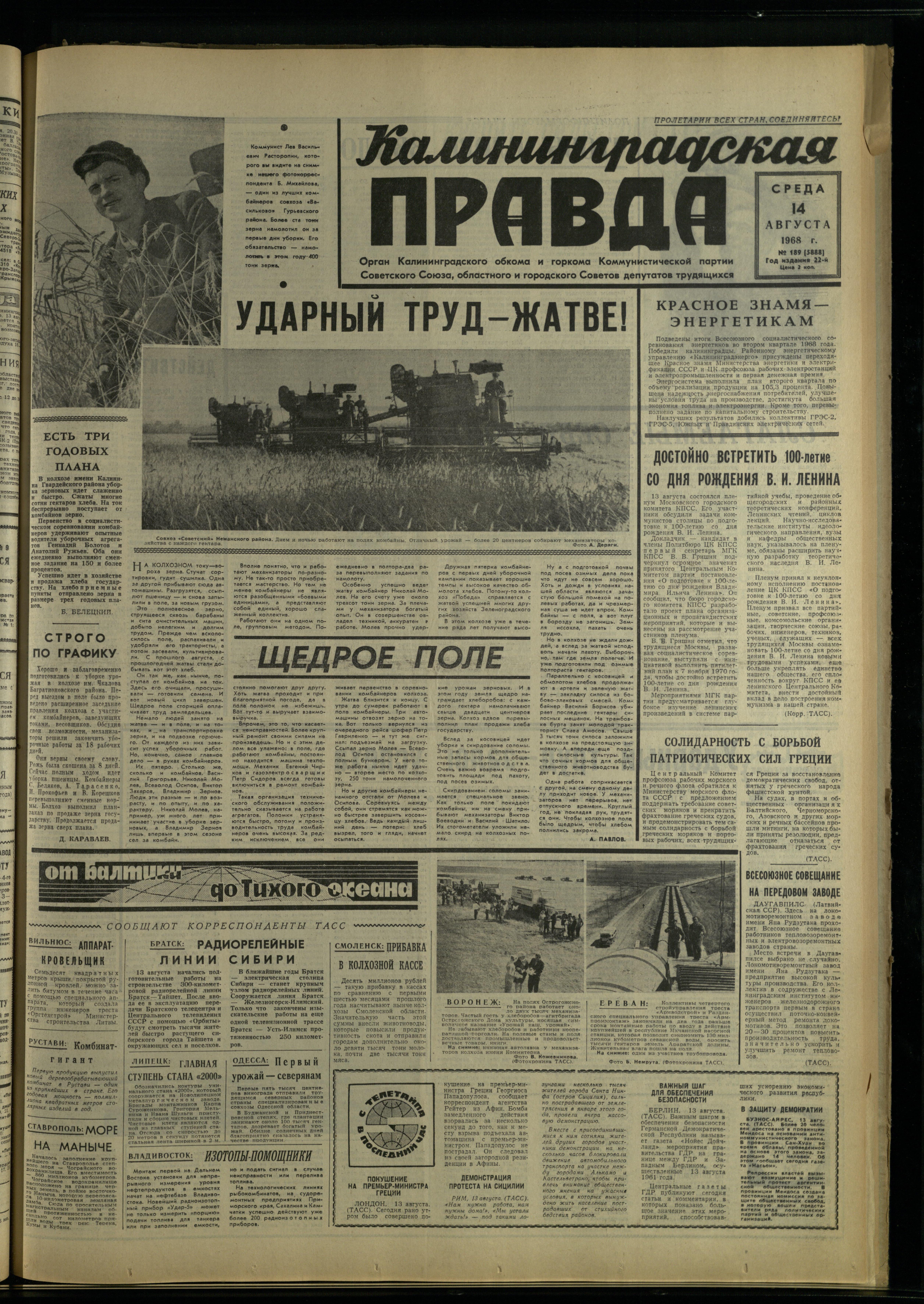 189-8-68-1