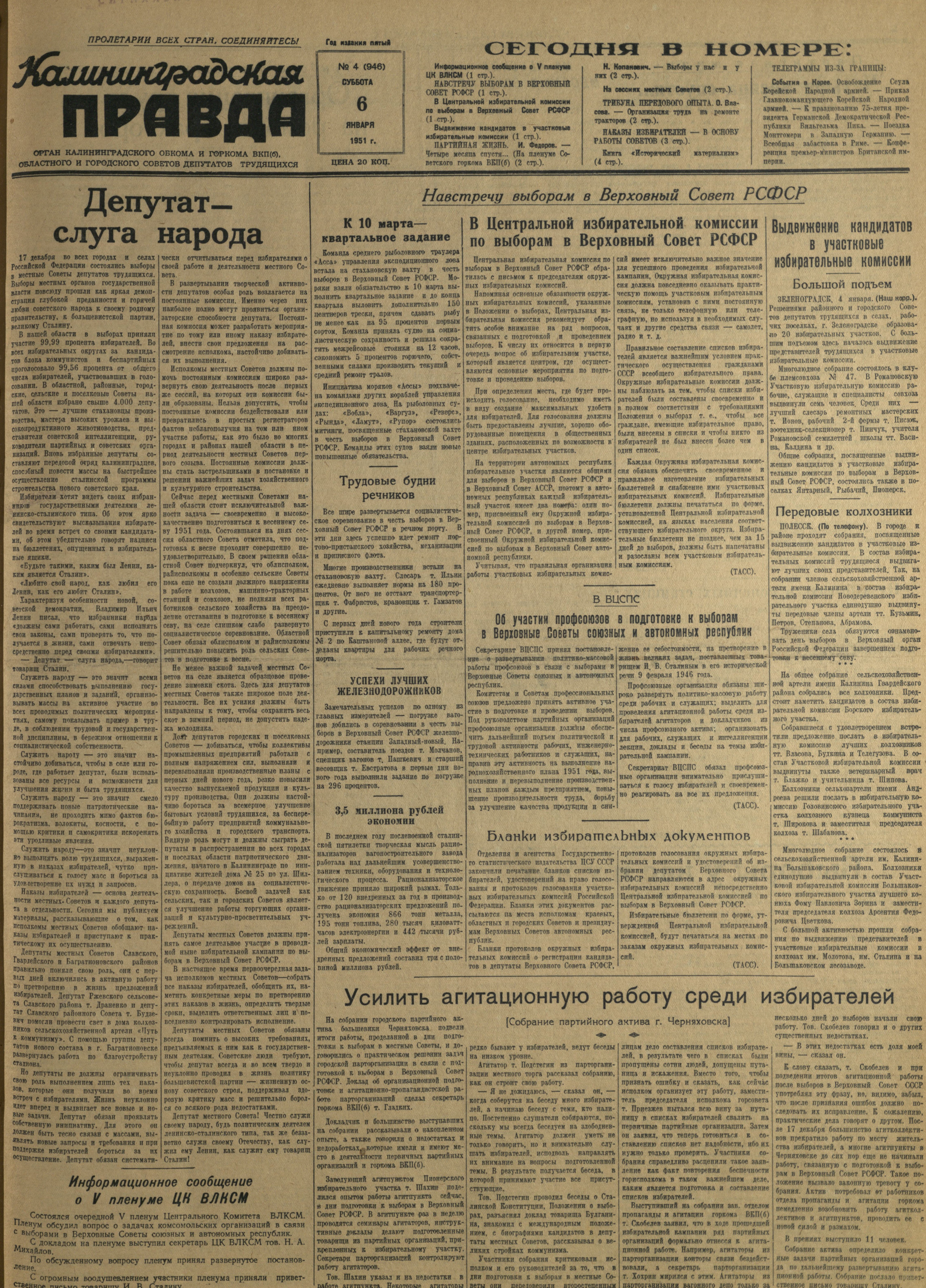 4-1-51-1