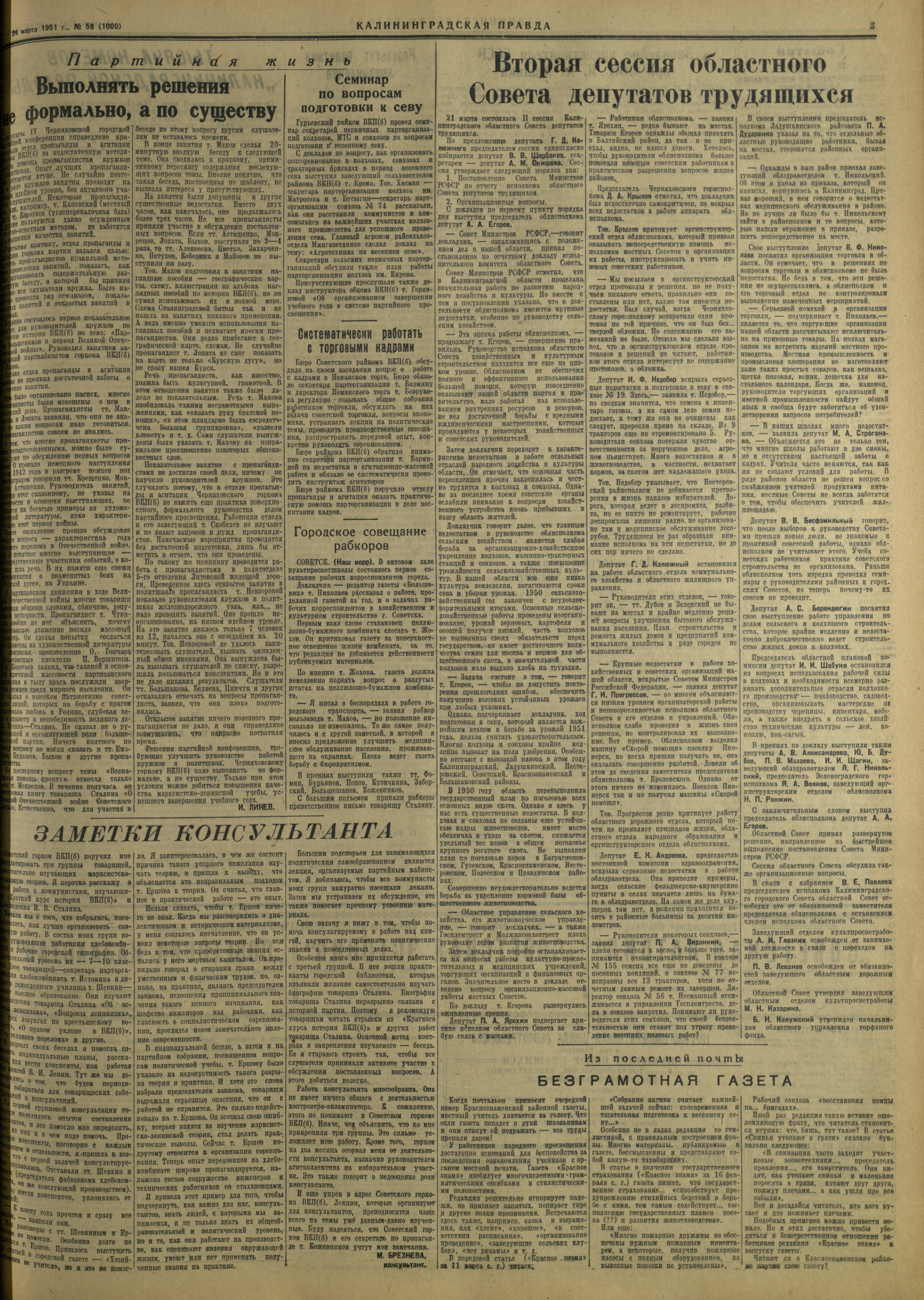 58-3-51-3