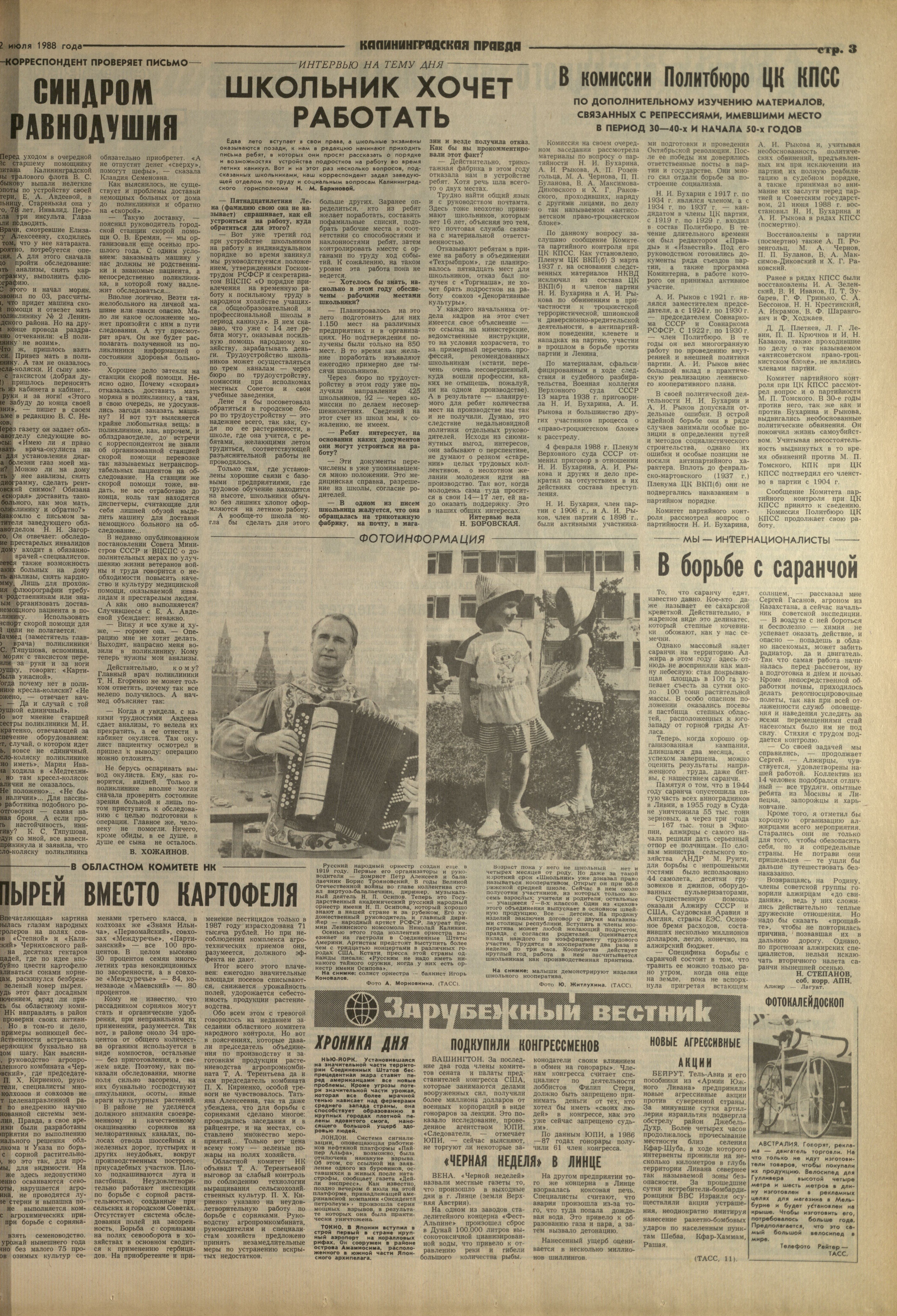 160-7-88-3