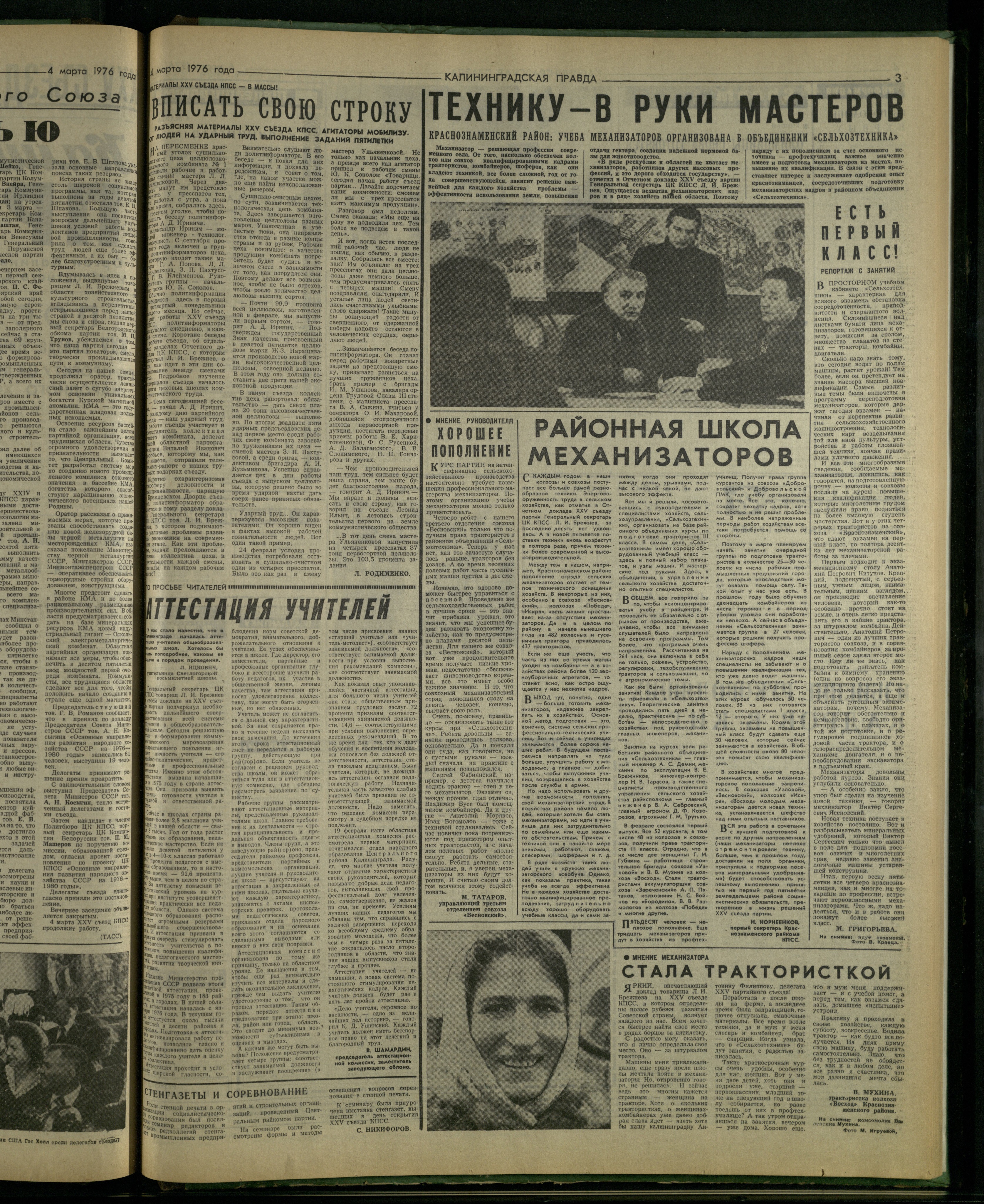53-3-76-3