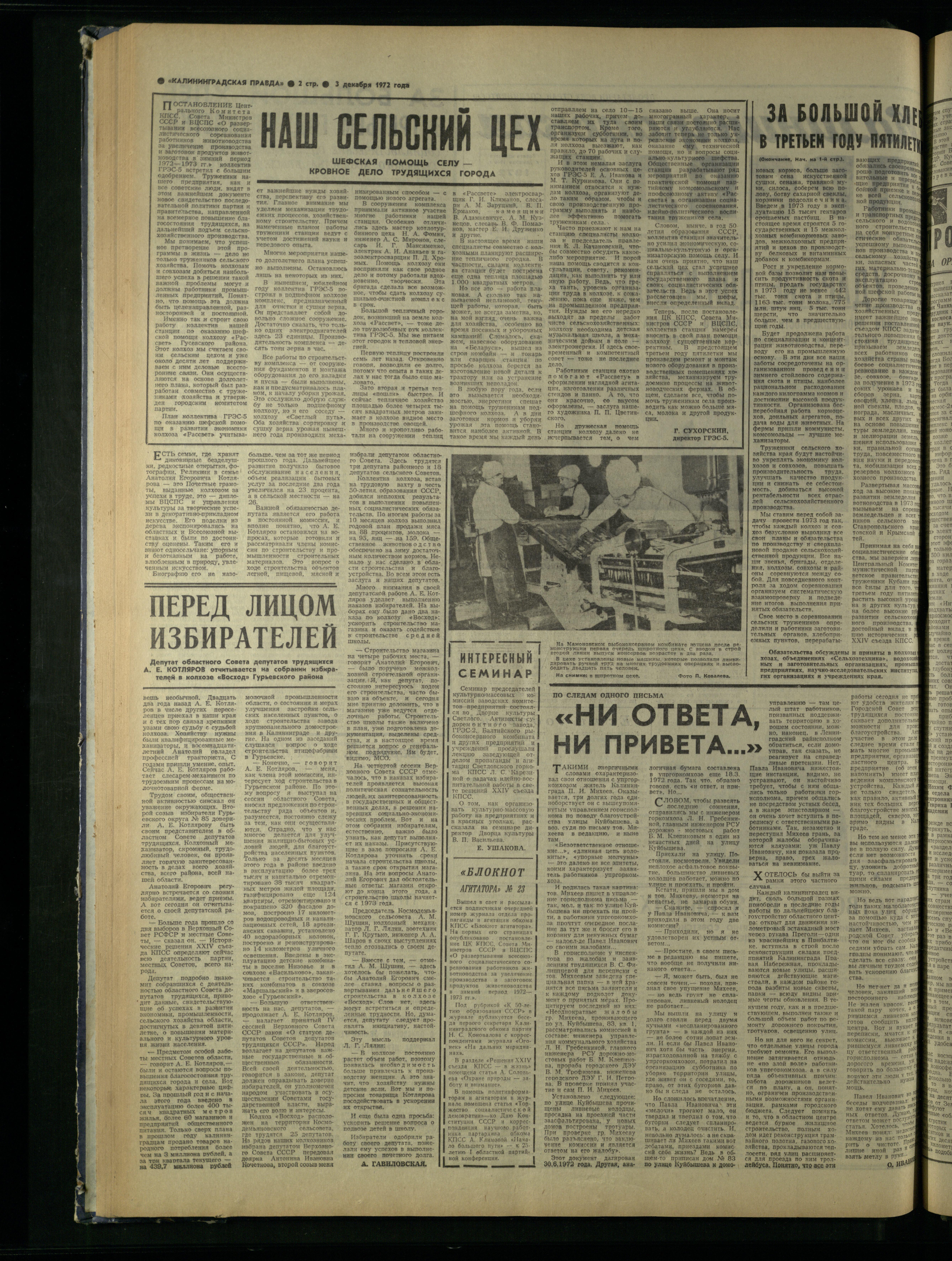 283-12-72-2