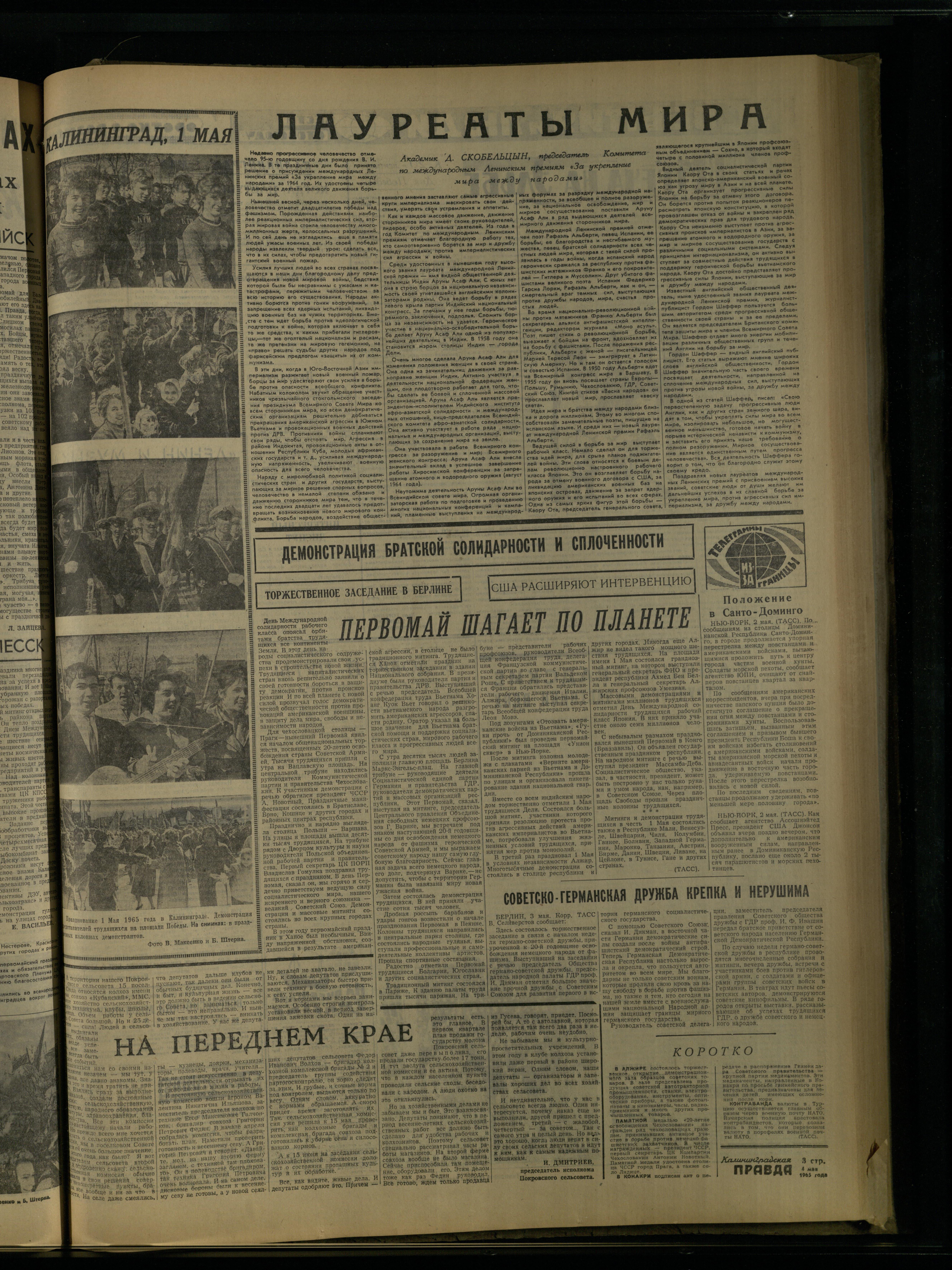 103-5-65-3