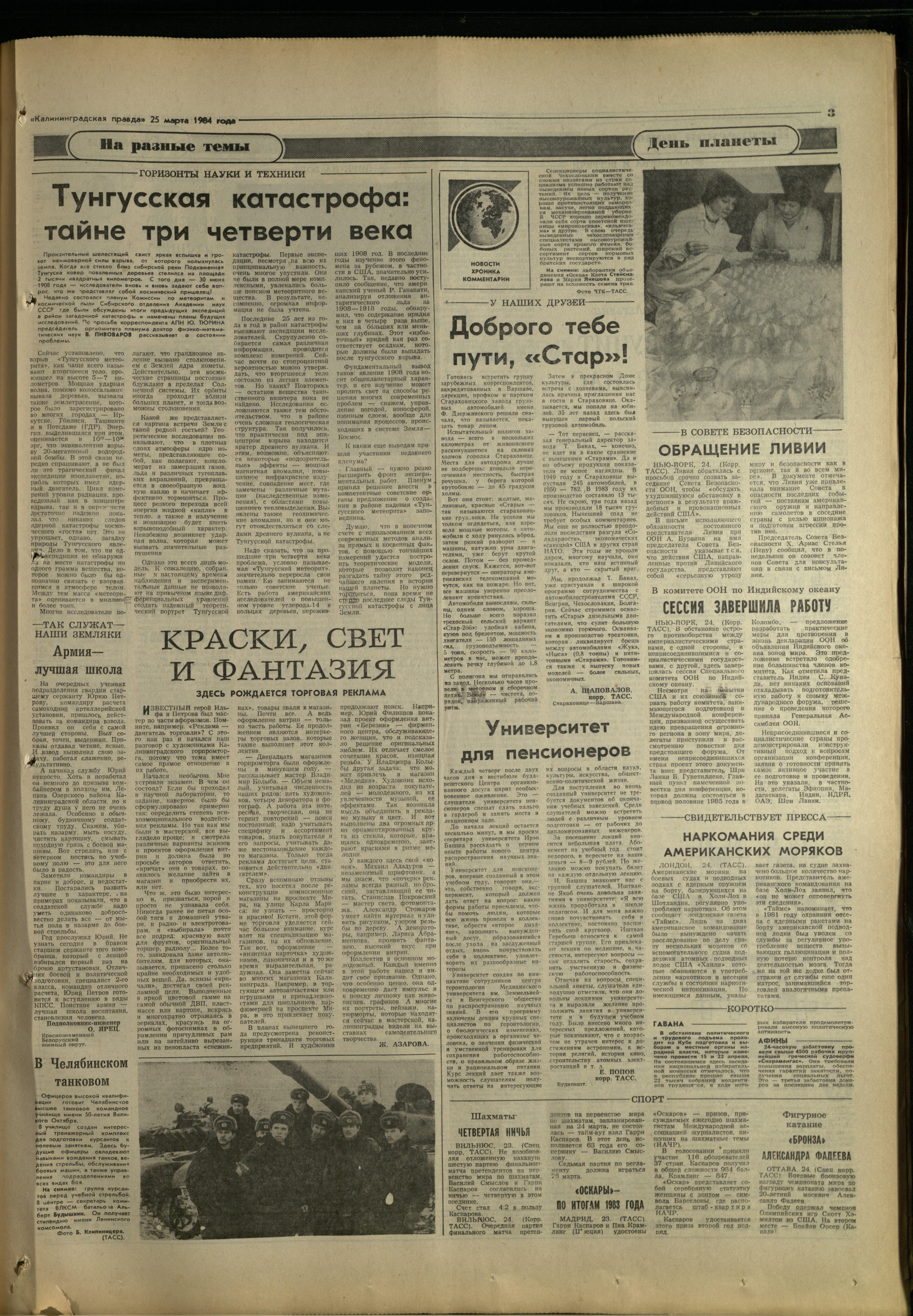 72-3-84-3