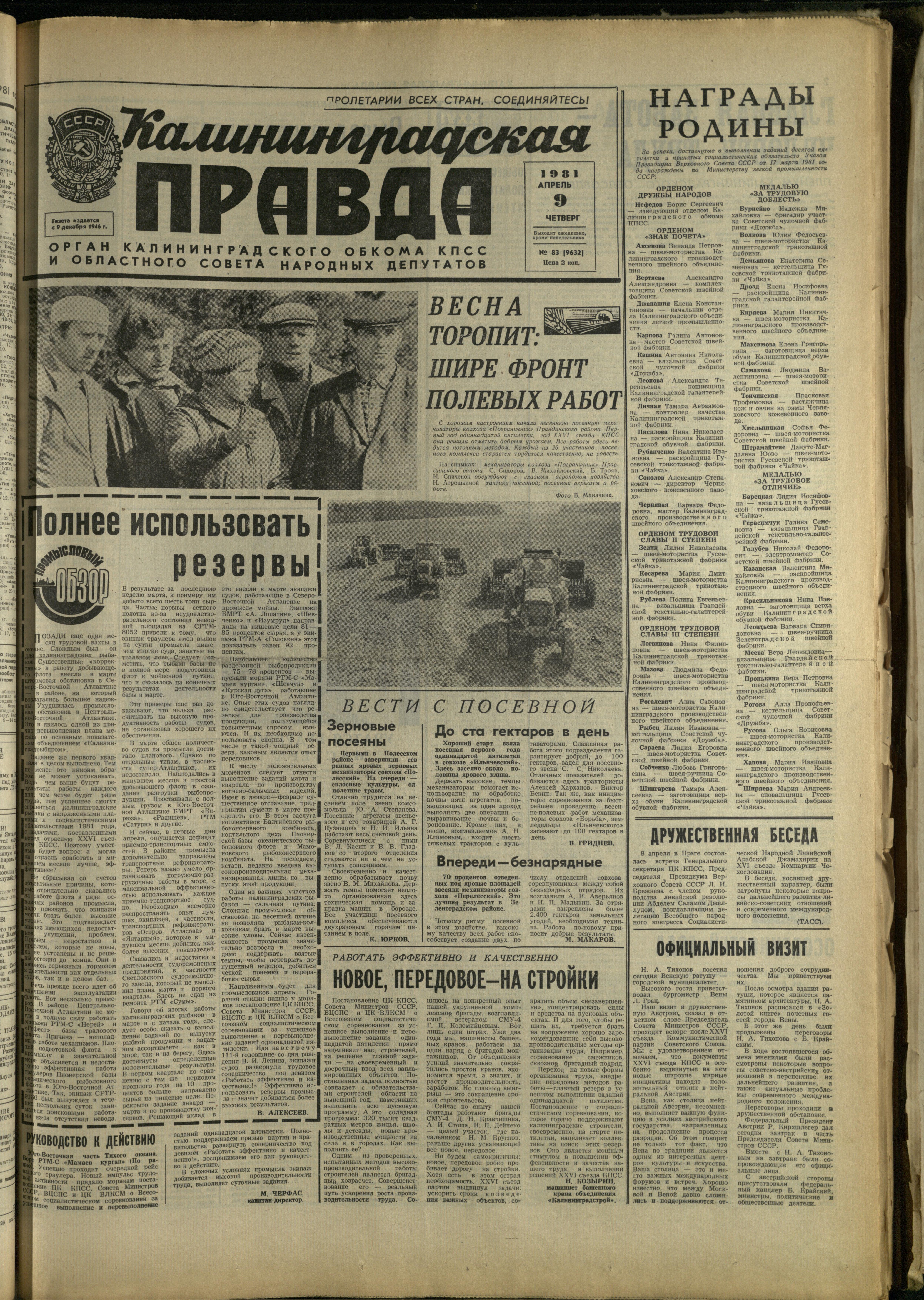 83-4-81-1