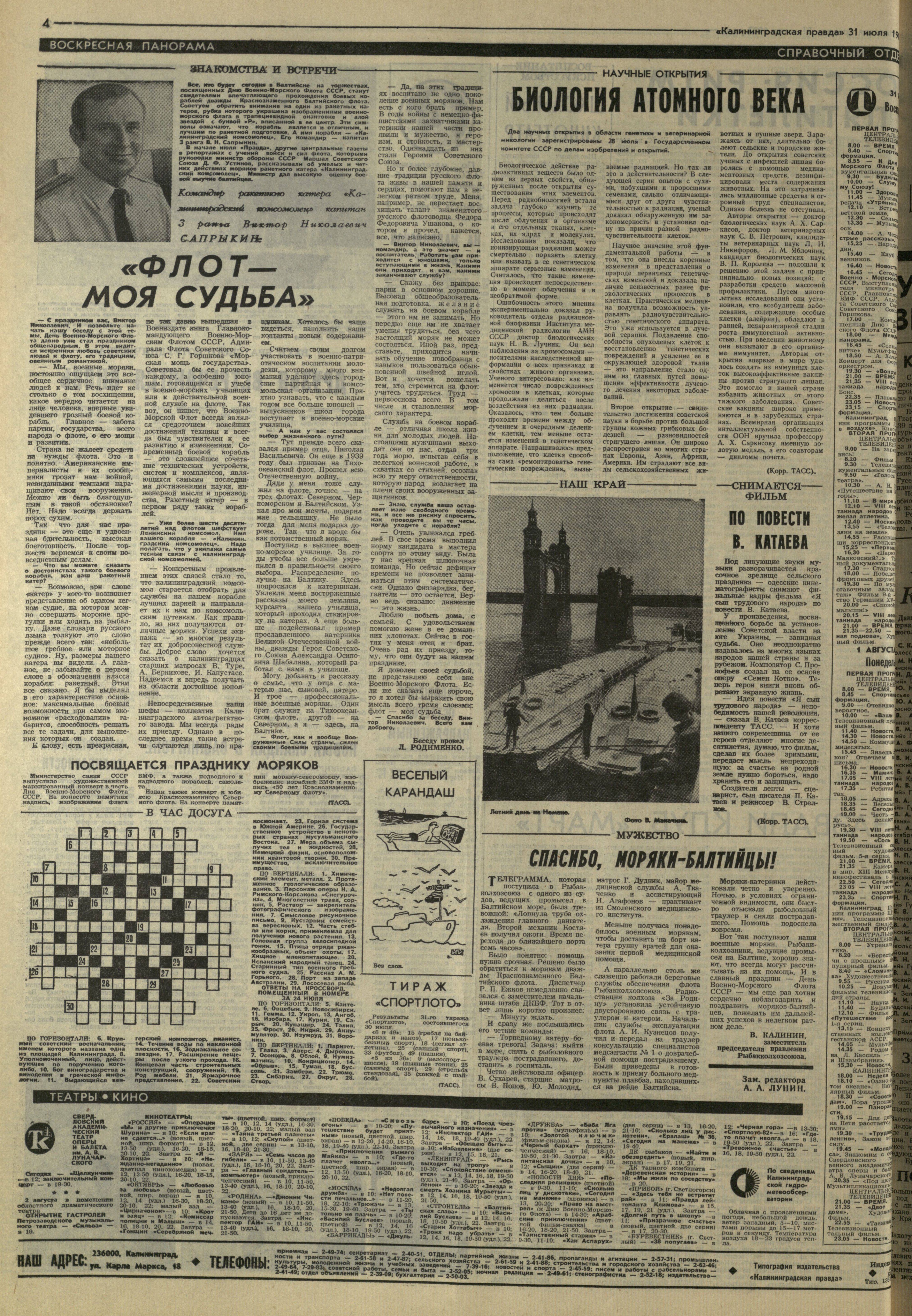 177-7-83-4