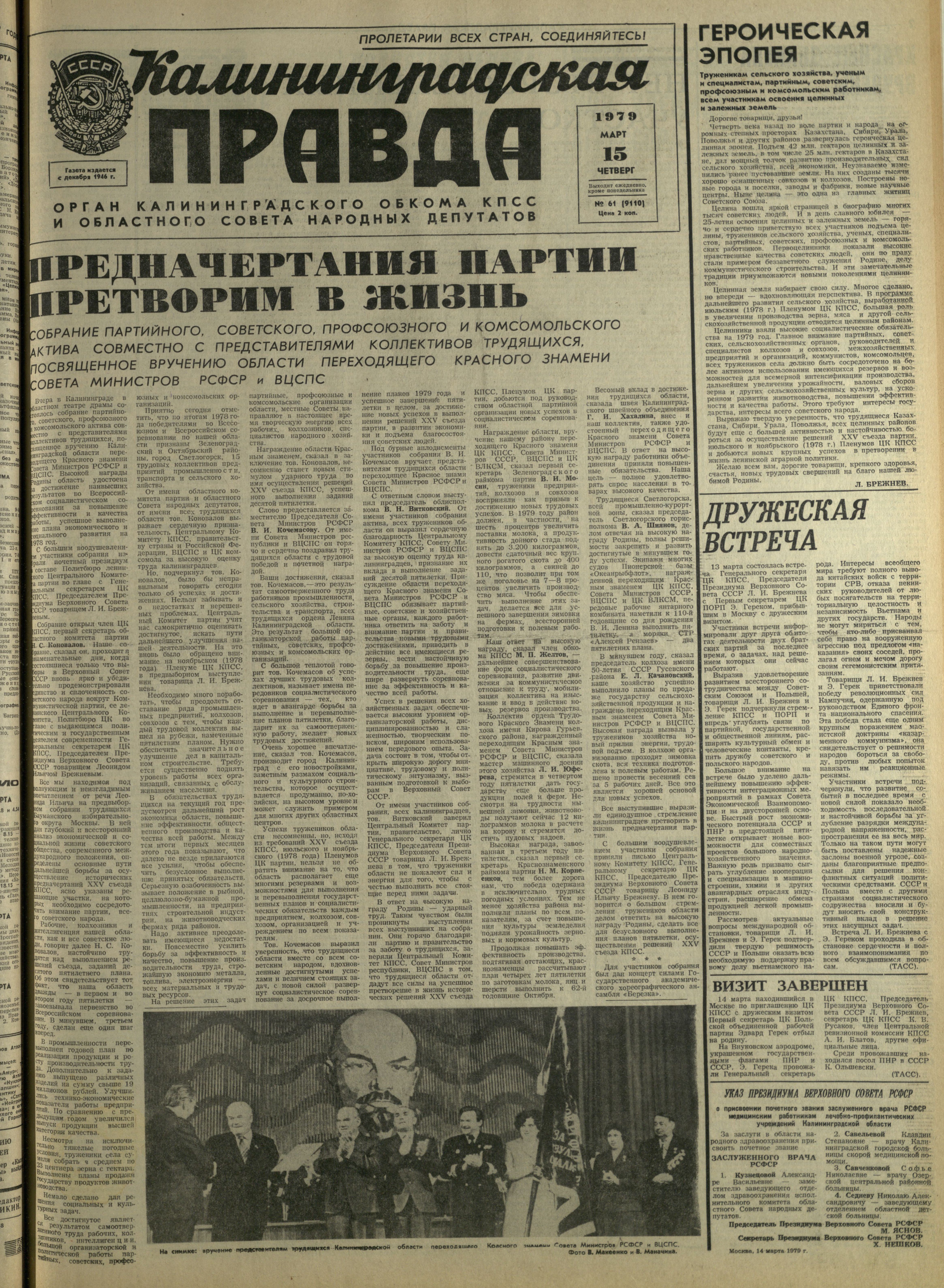 61-3-79-1