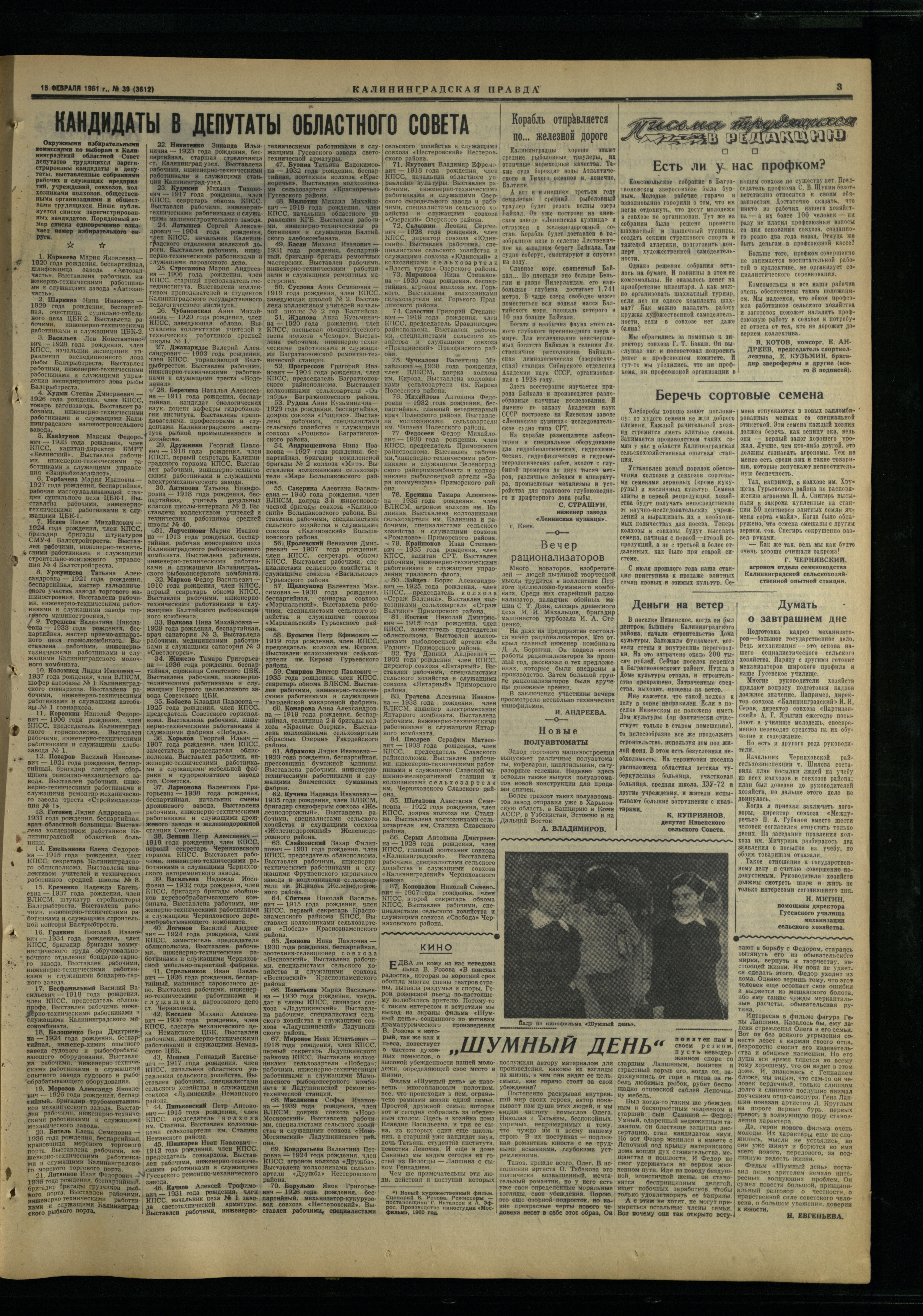39-2-61-3