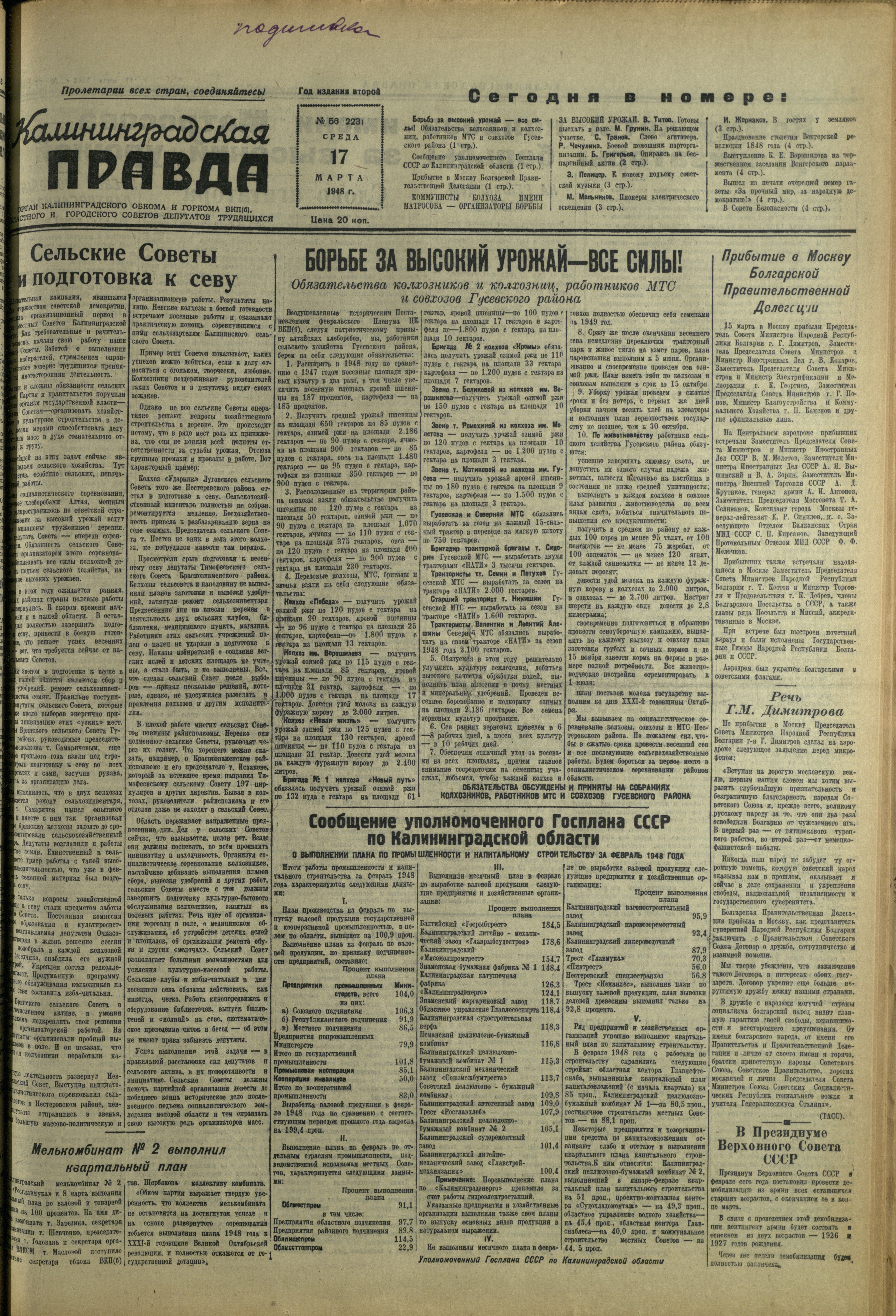 56-3-48-1