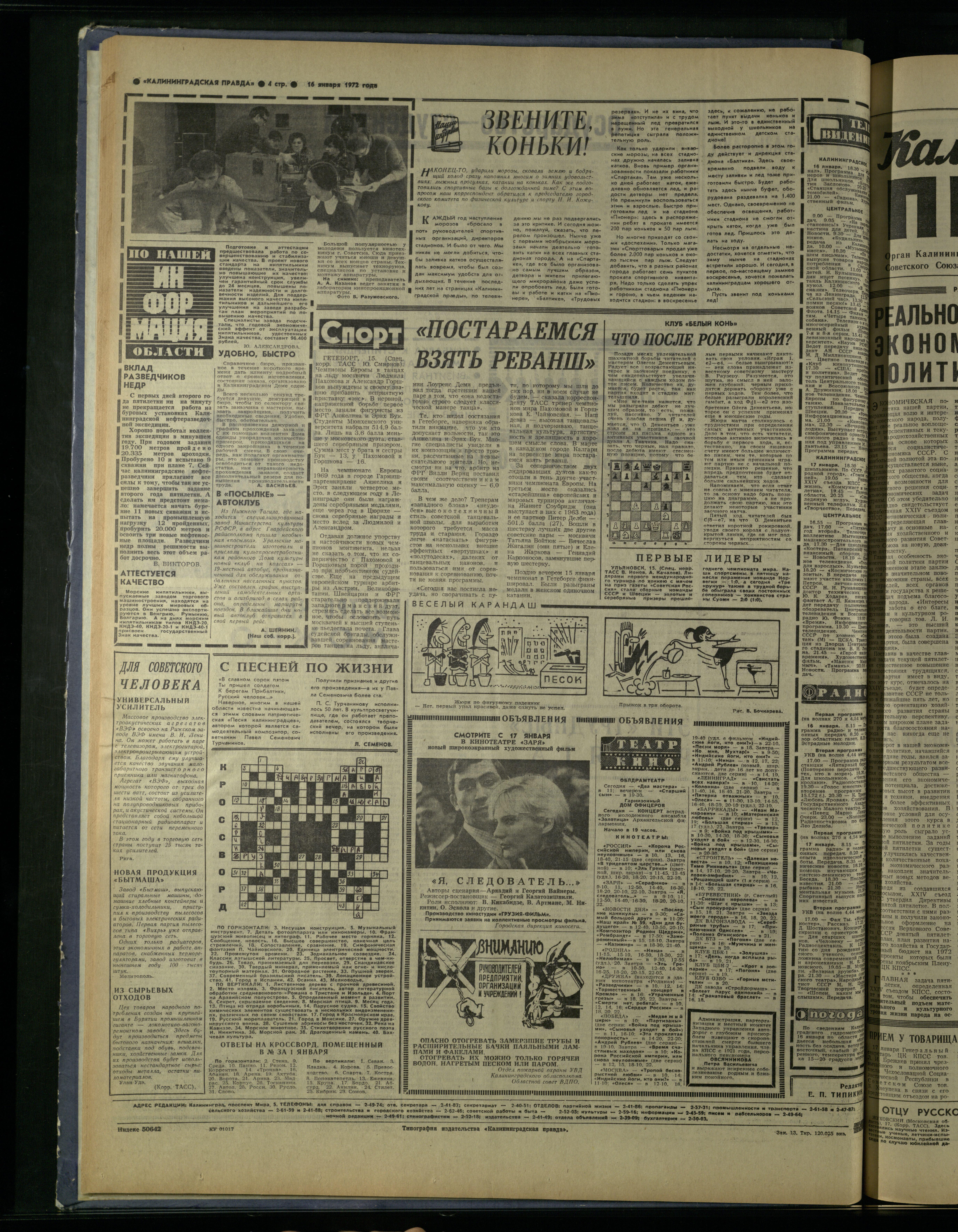 13-1-72-4