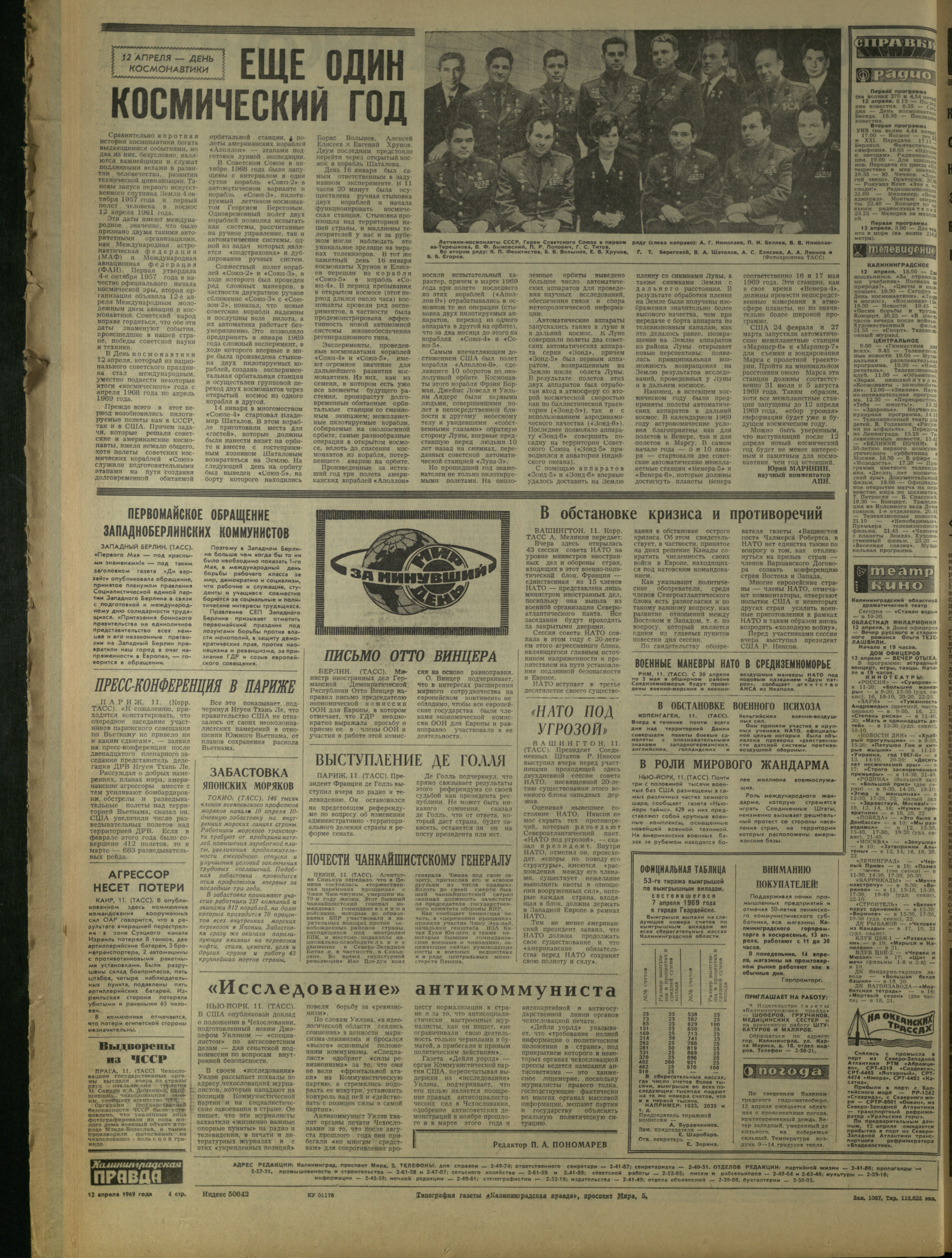 87-4-69-4