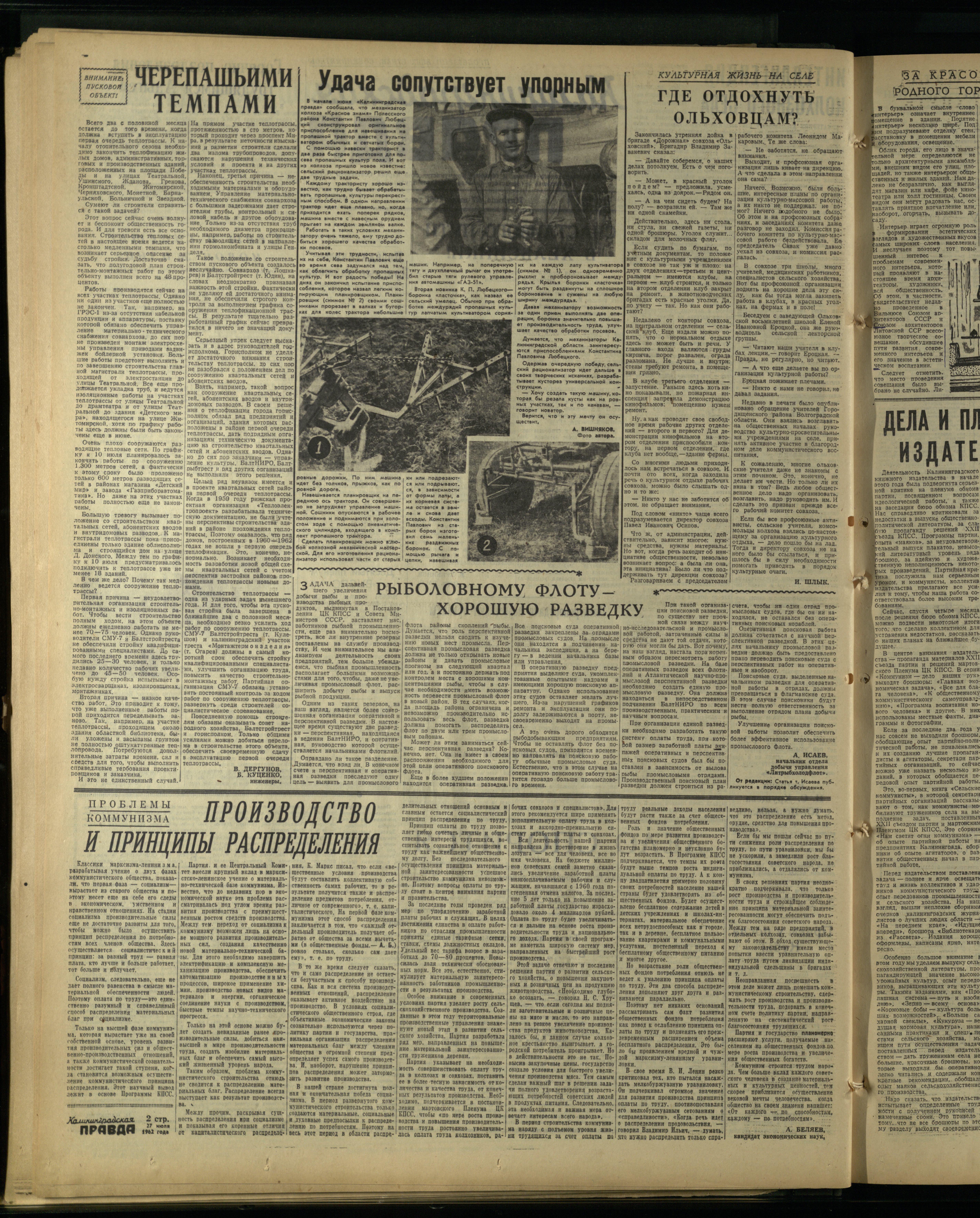 175-7-62-2