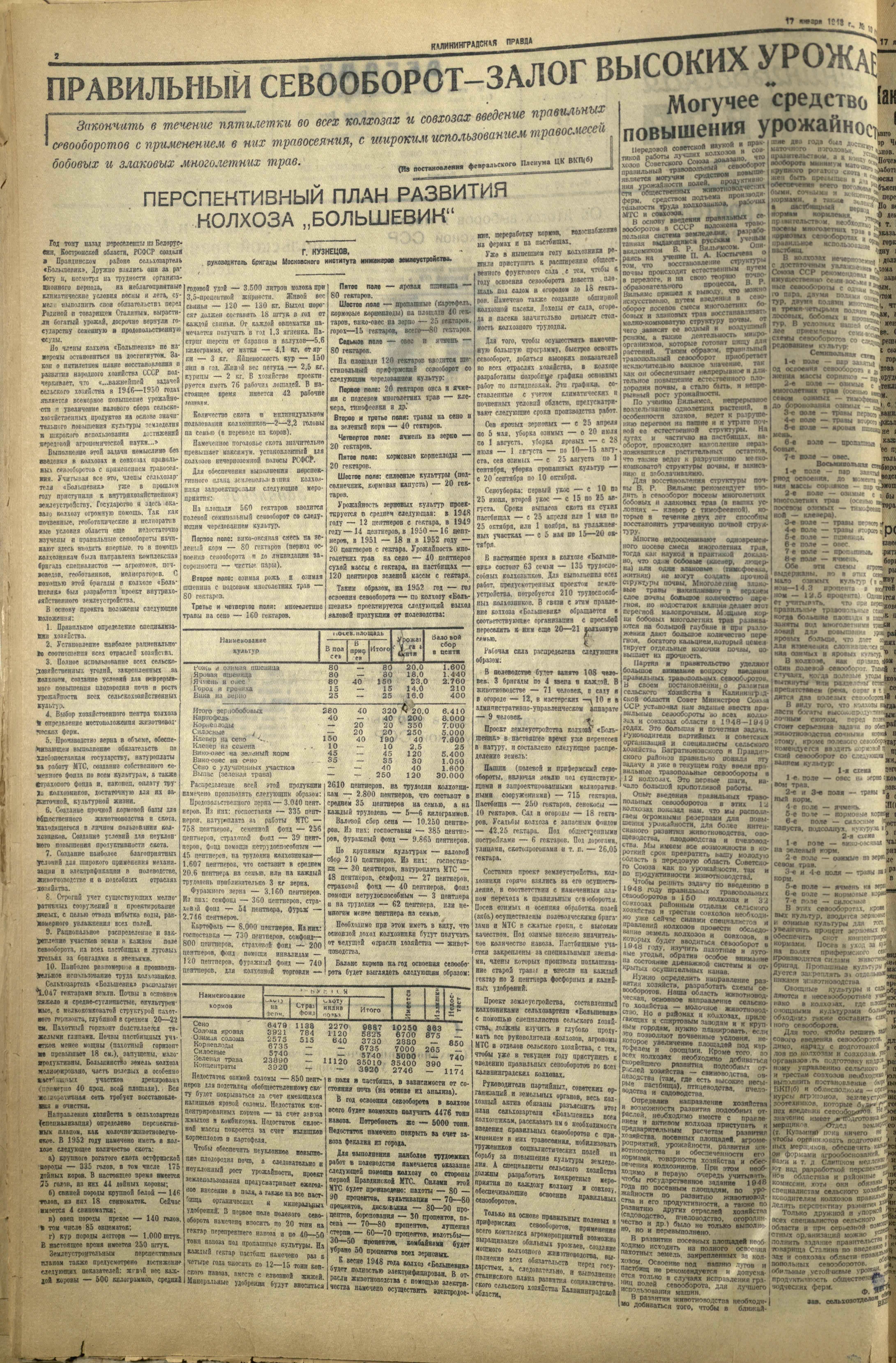177-1-48-2