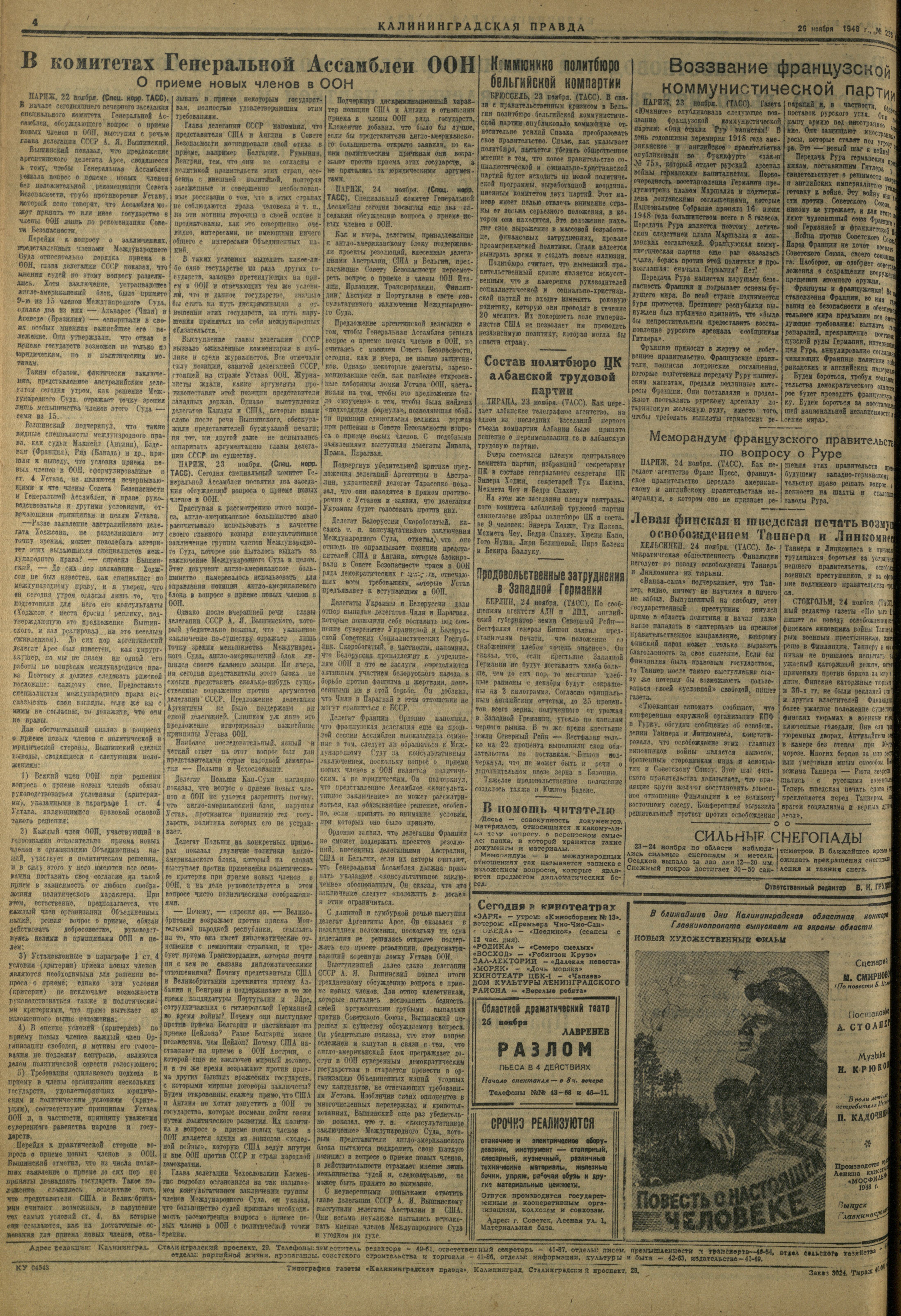 235-11-48-4