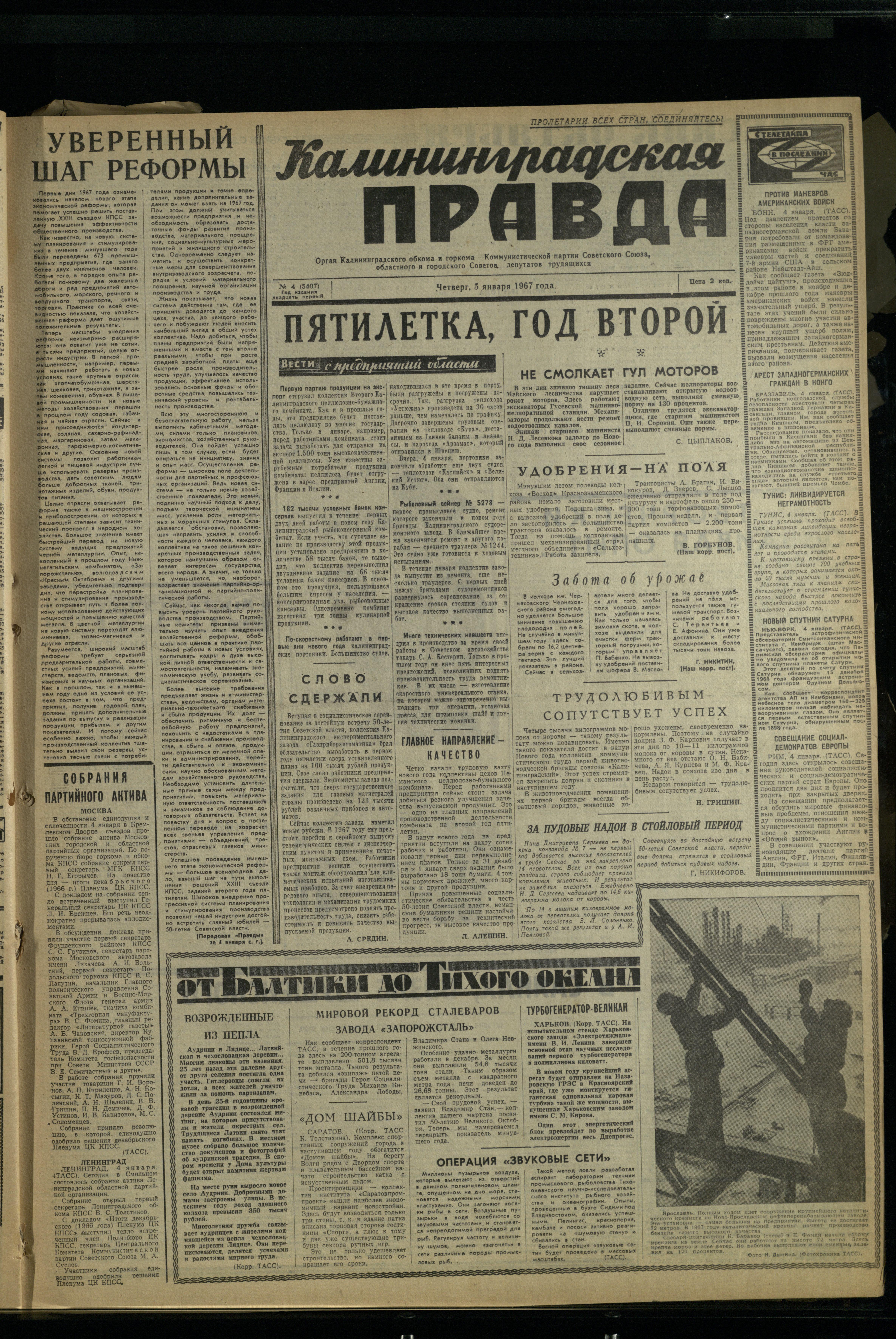 4-1-67-1