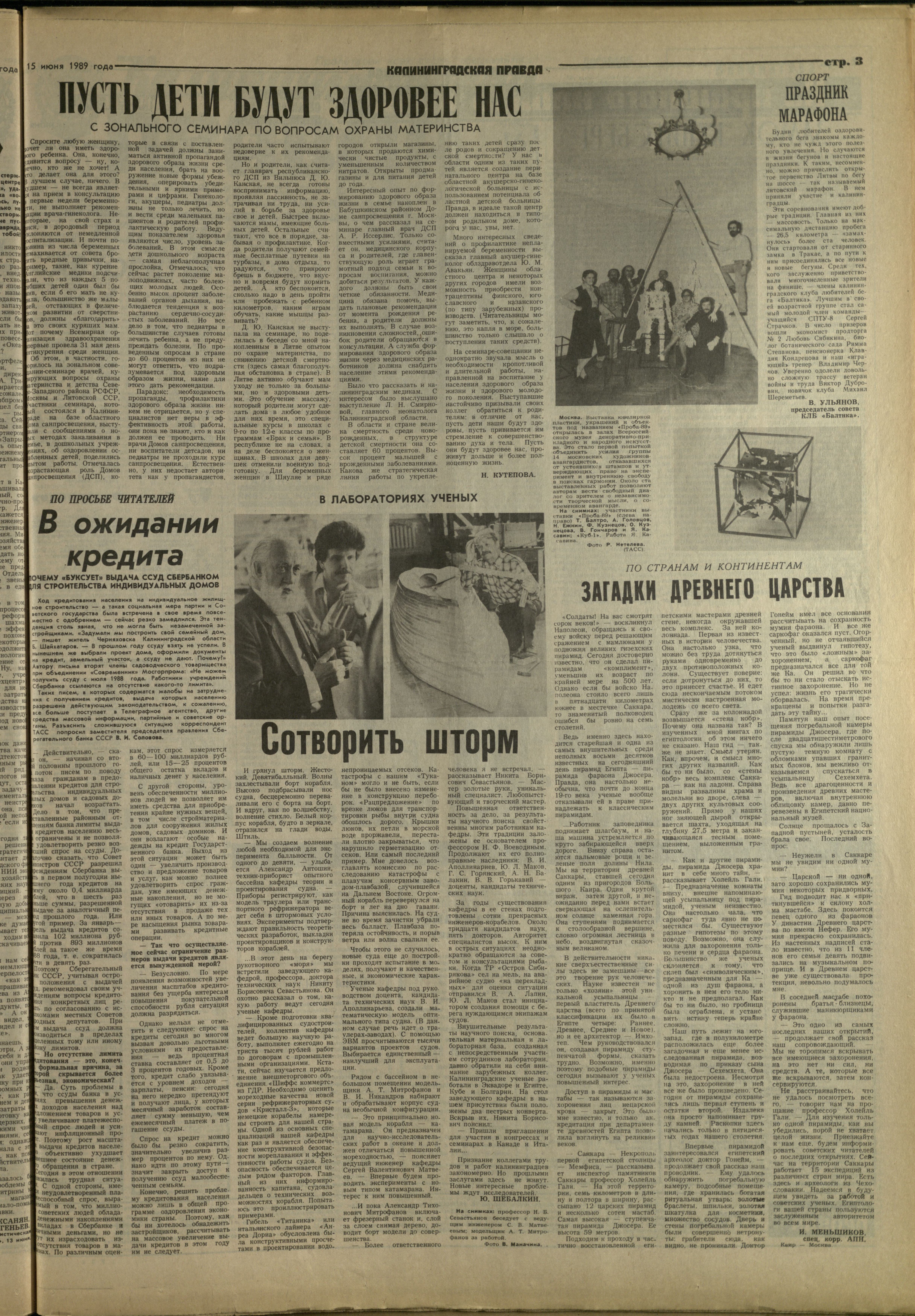 138-6-89-3
