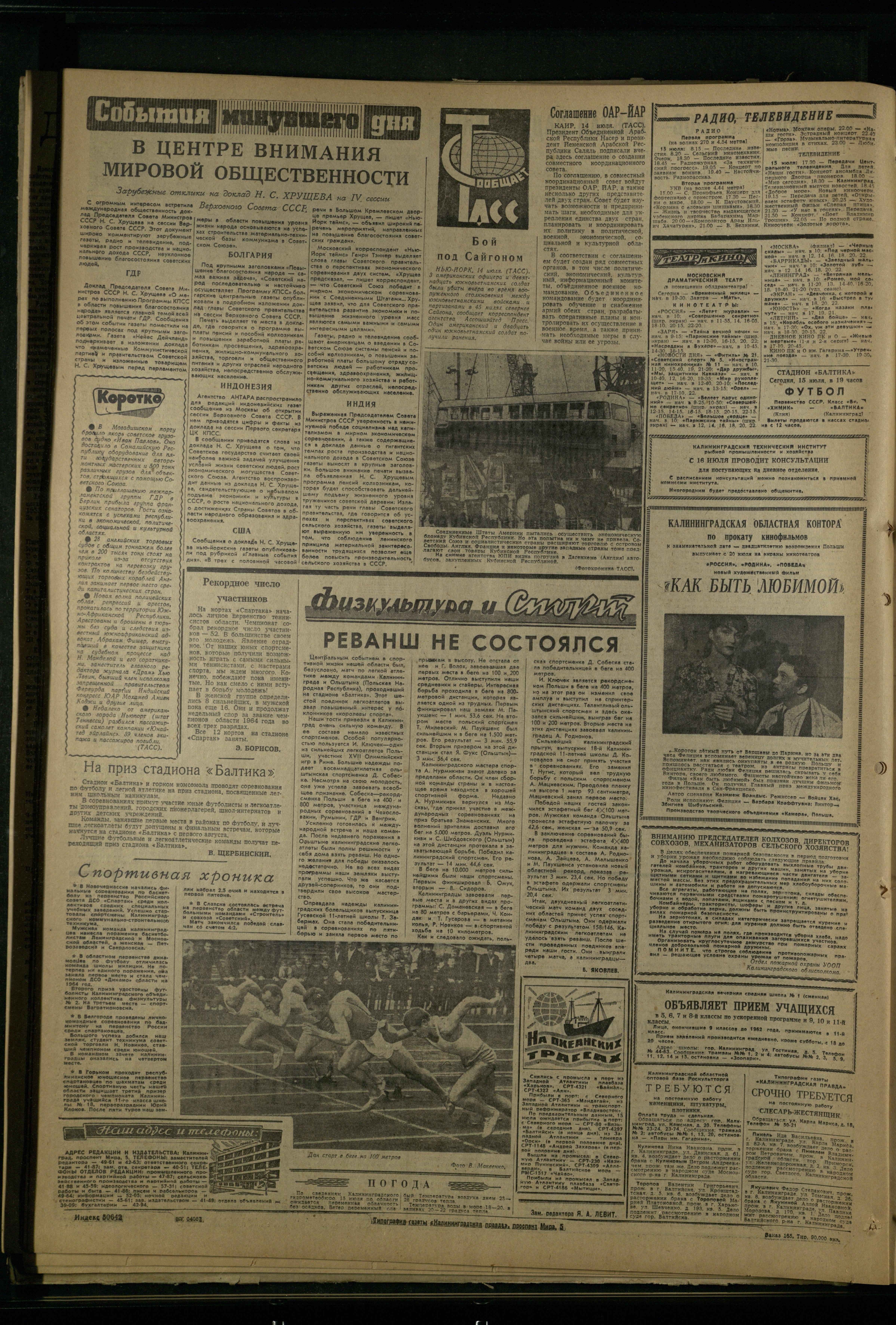 165-7-64-4
