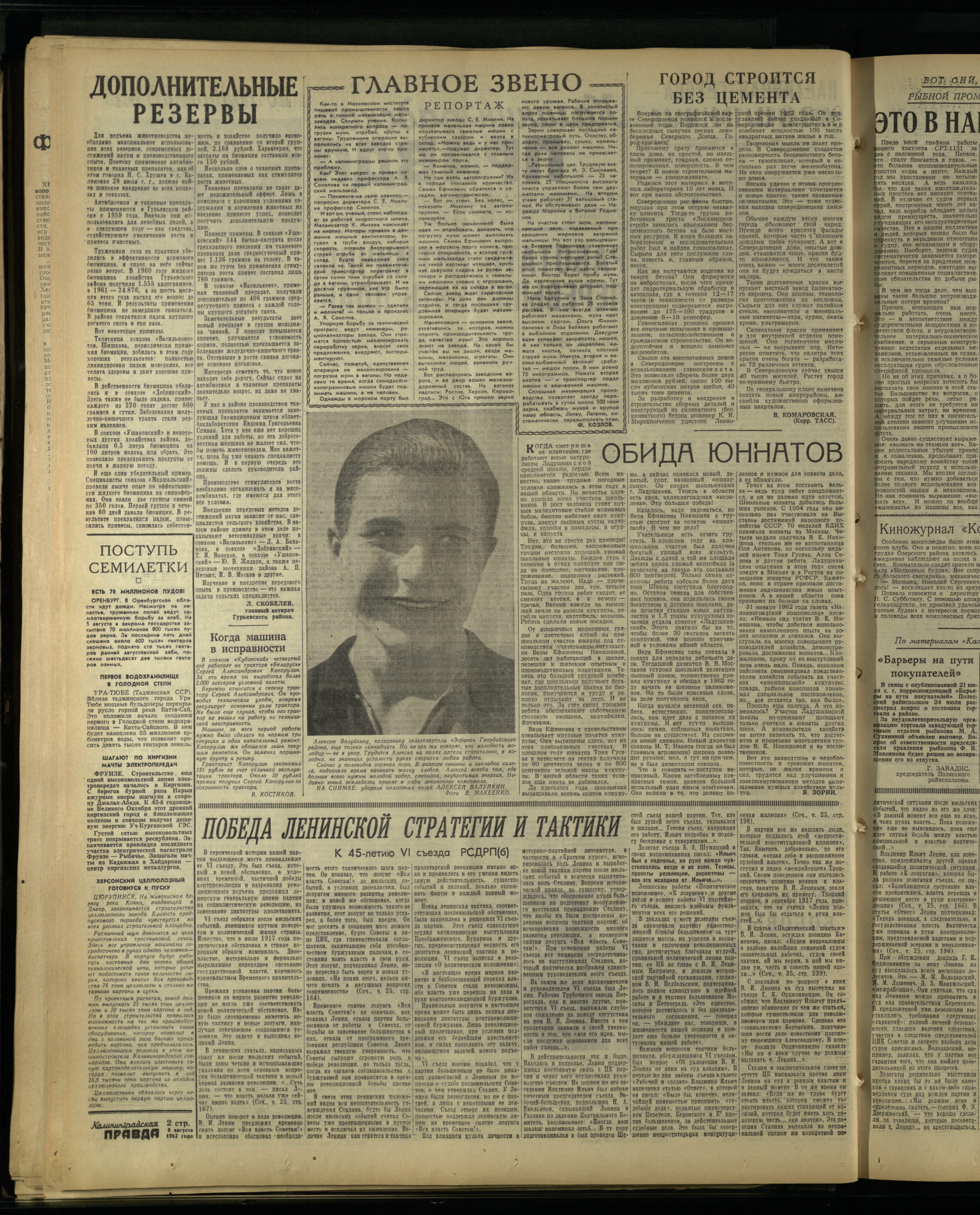 185-8-62-2