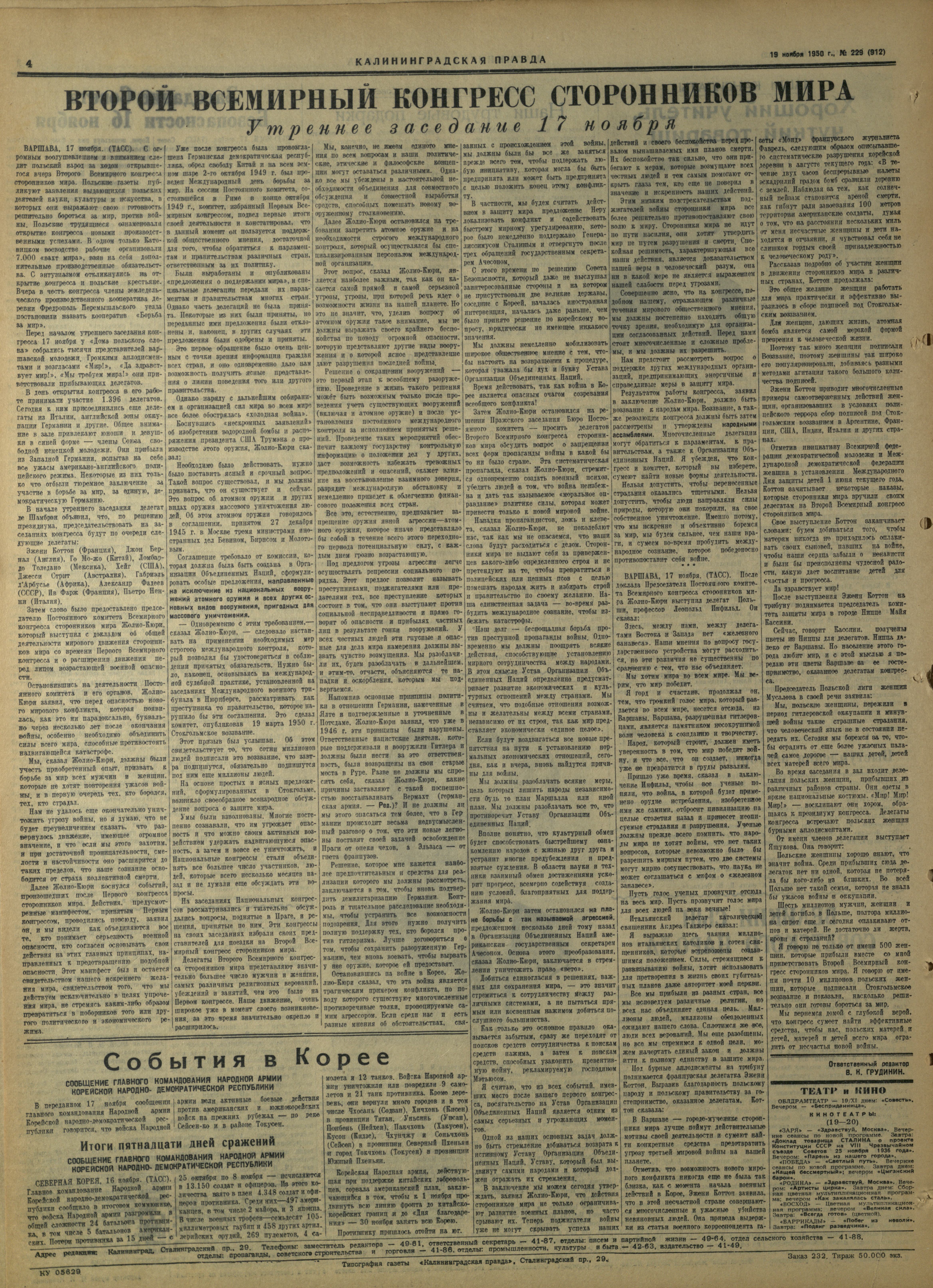 229-11-50-4
