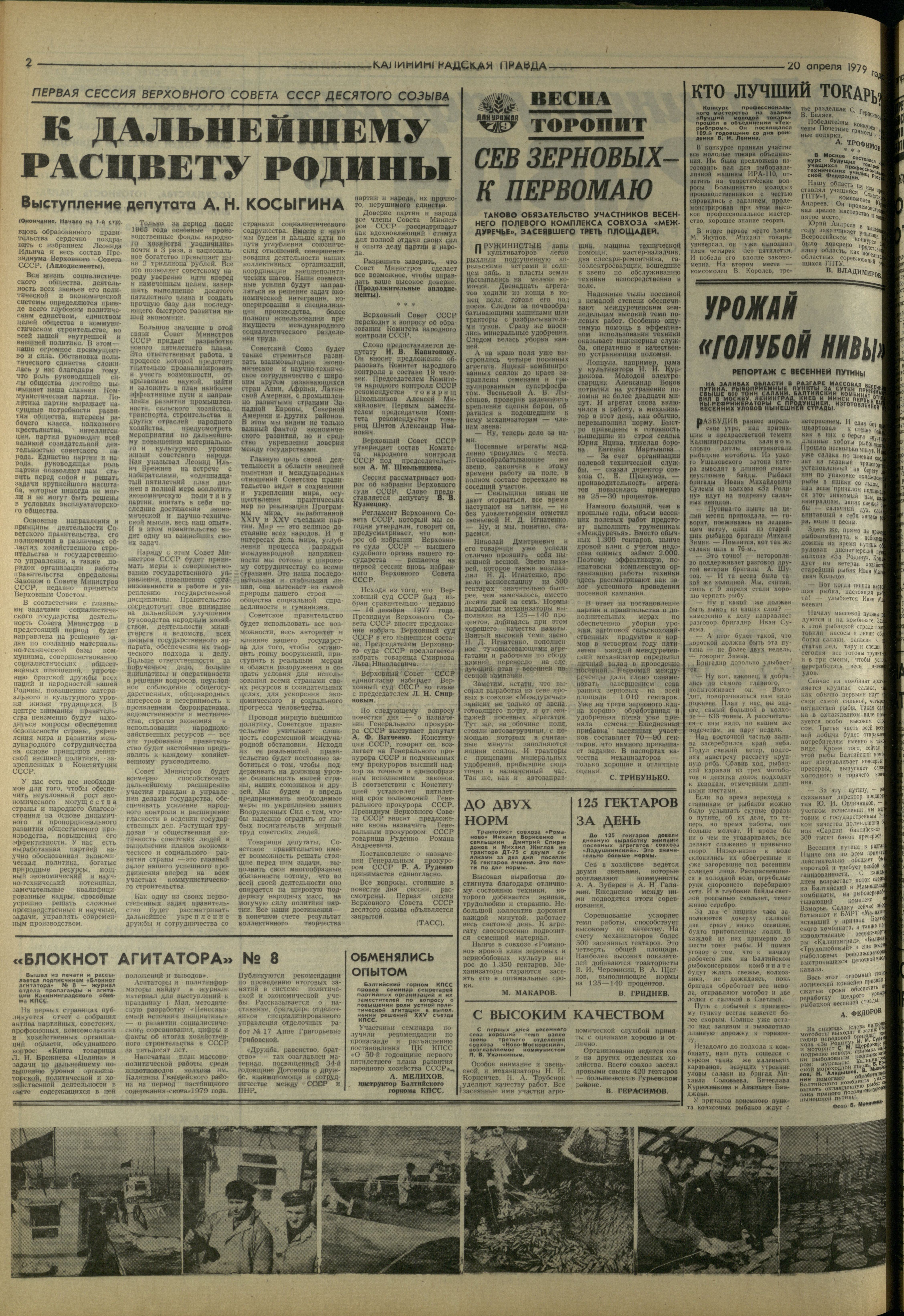 92-4-79-2