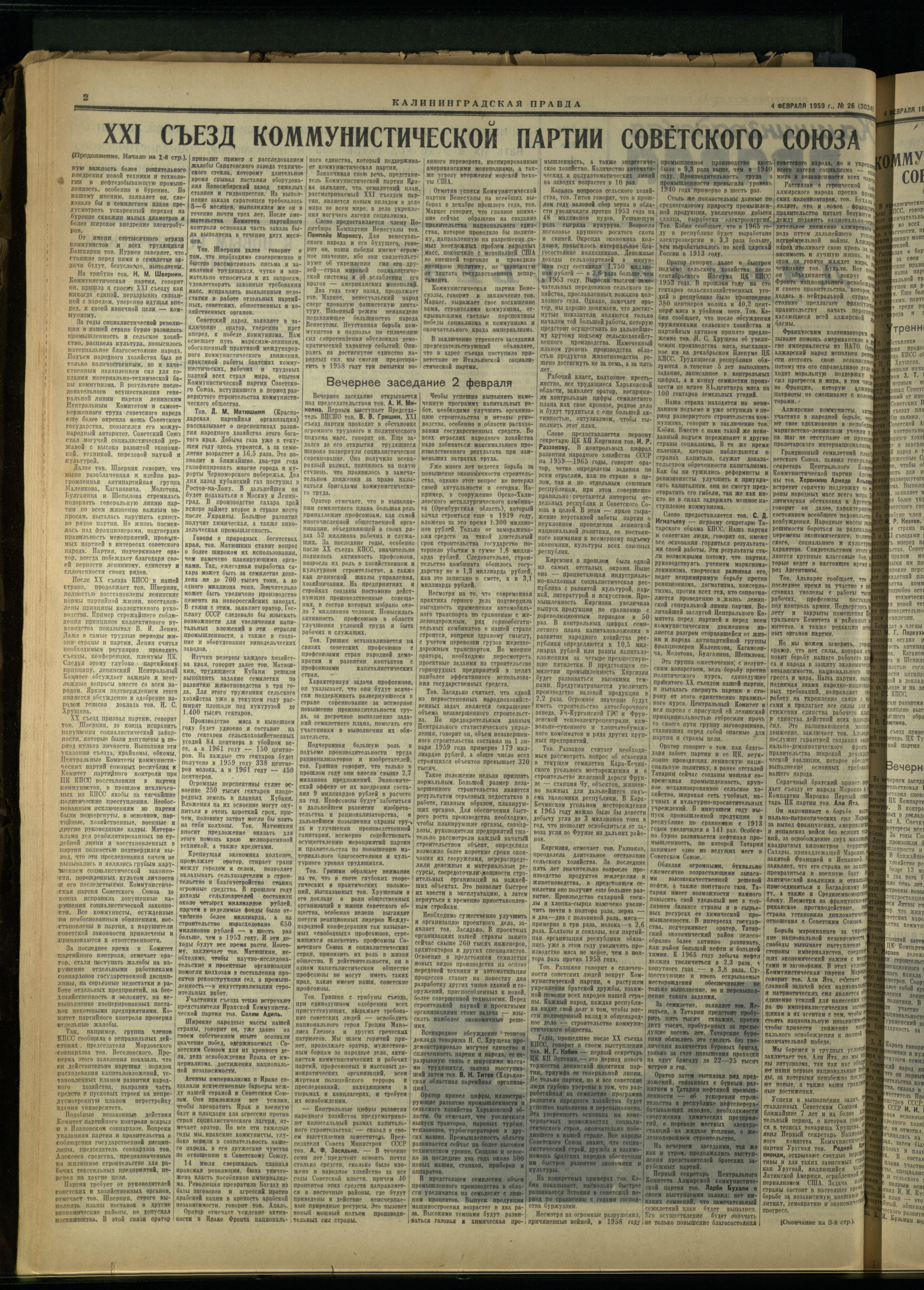 26-2-59-2