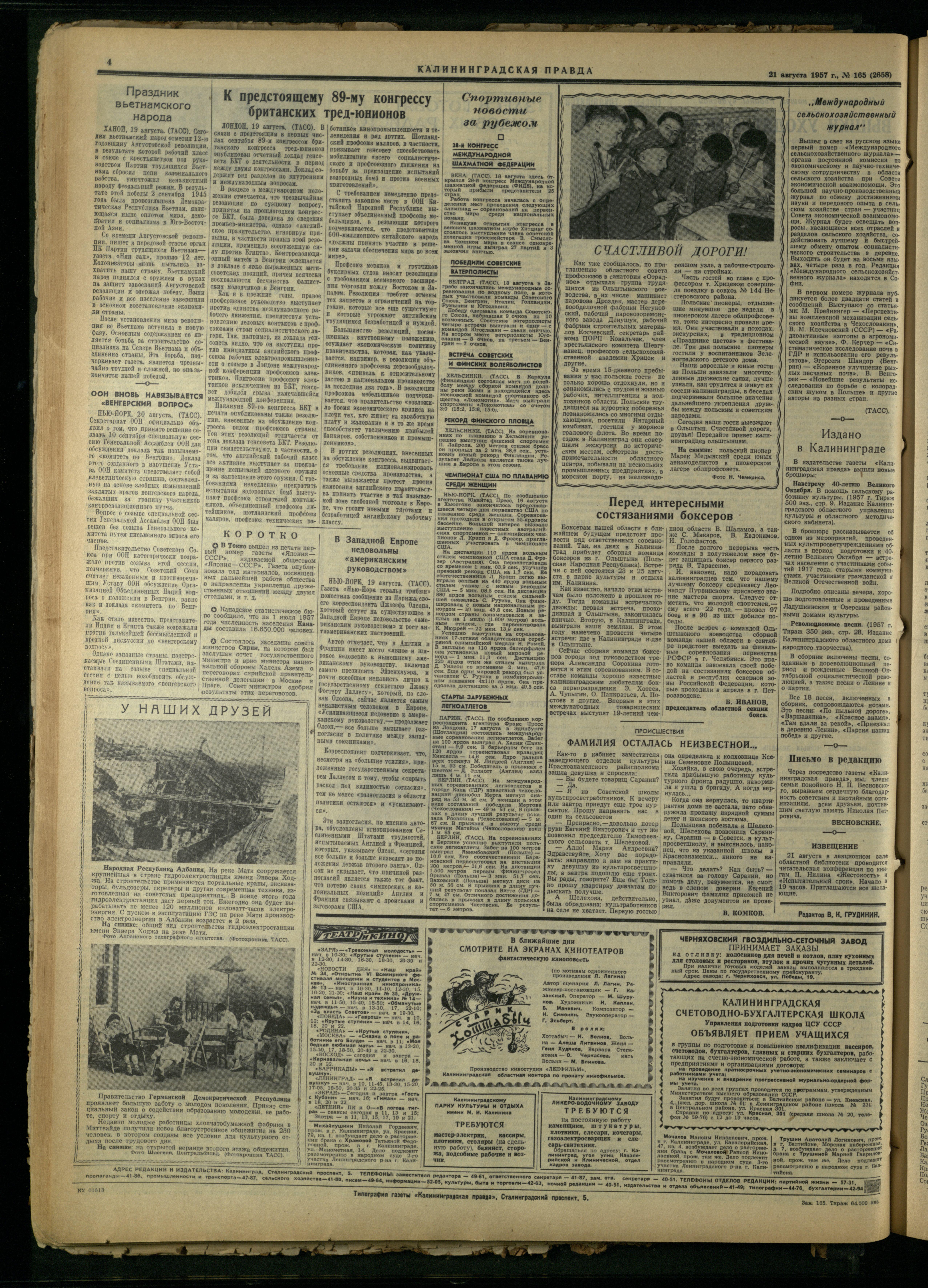 165-8-57-4