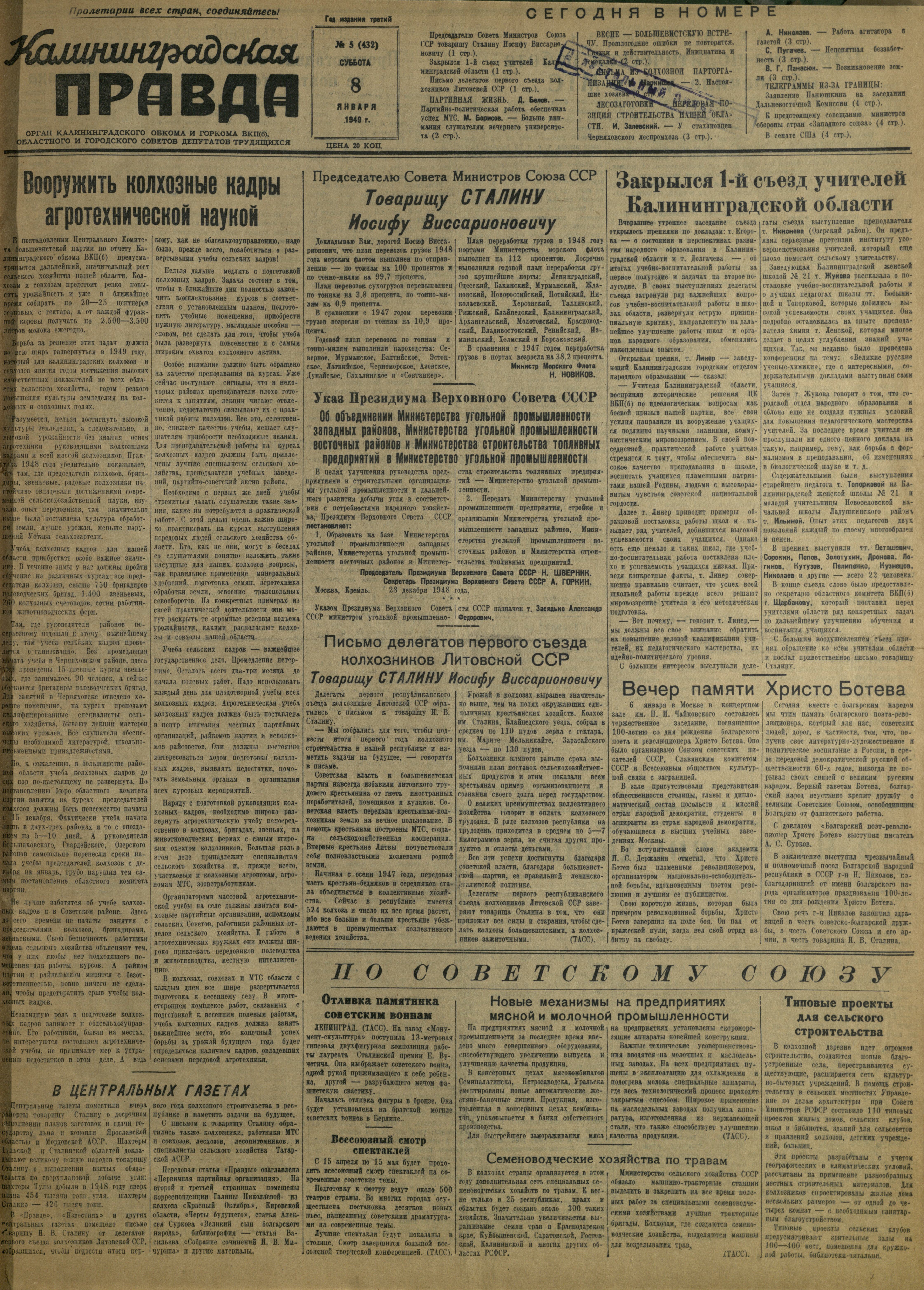 5-1-49-1
