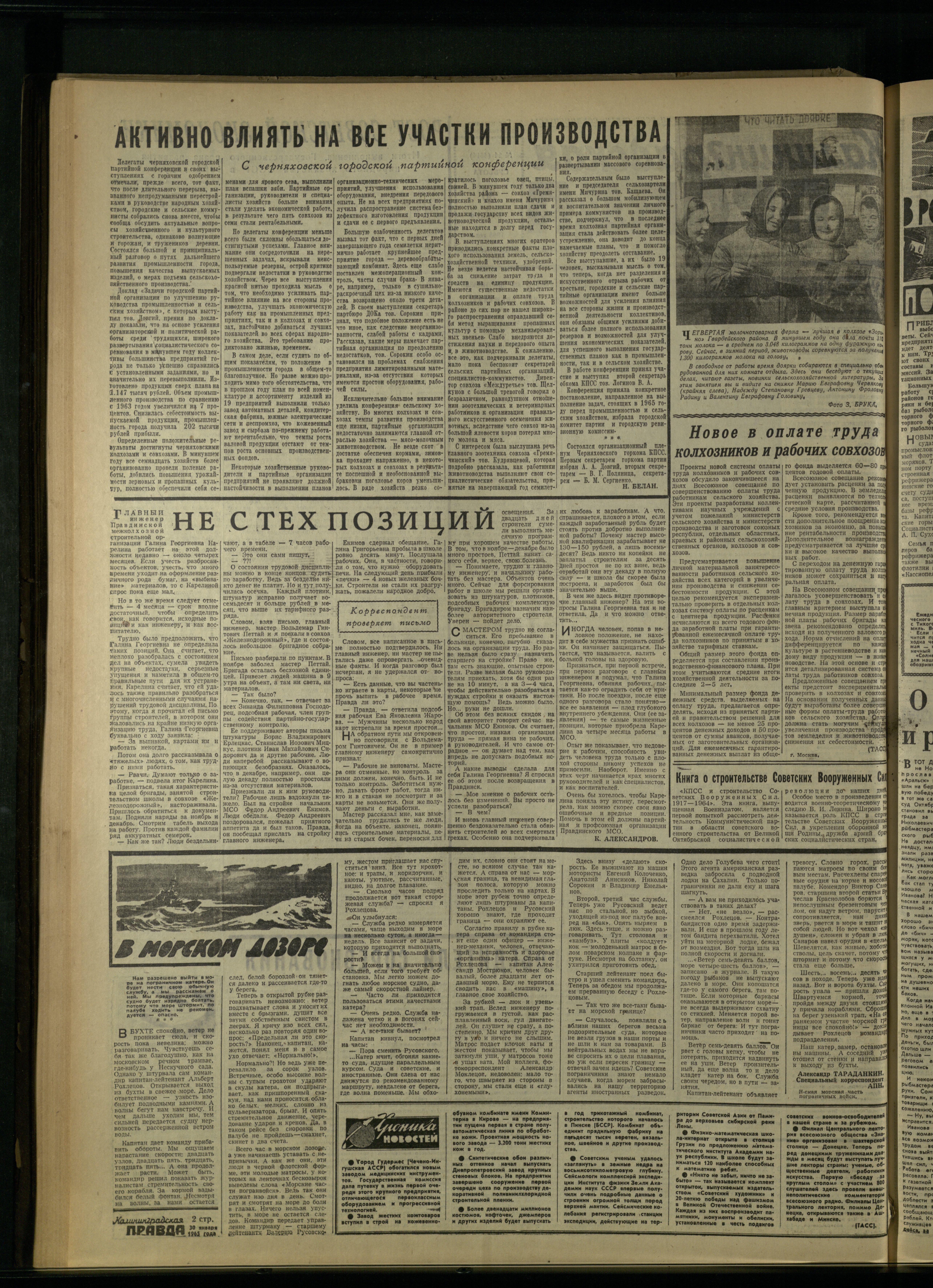 24-1-65-2