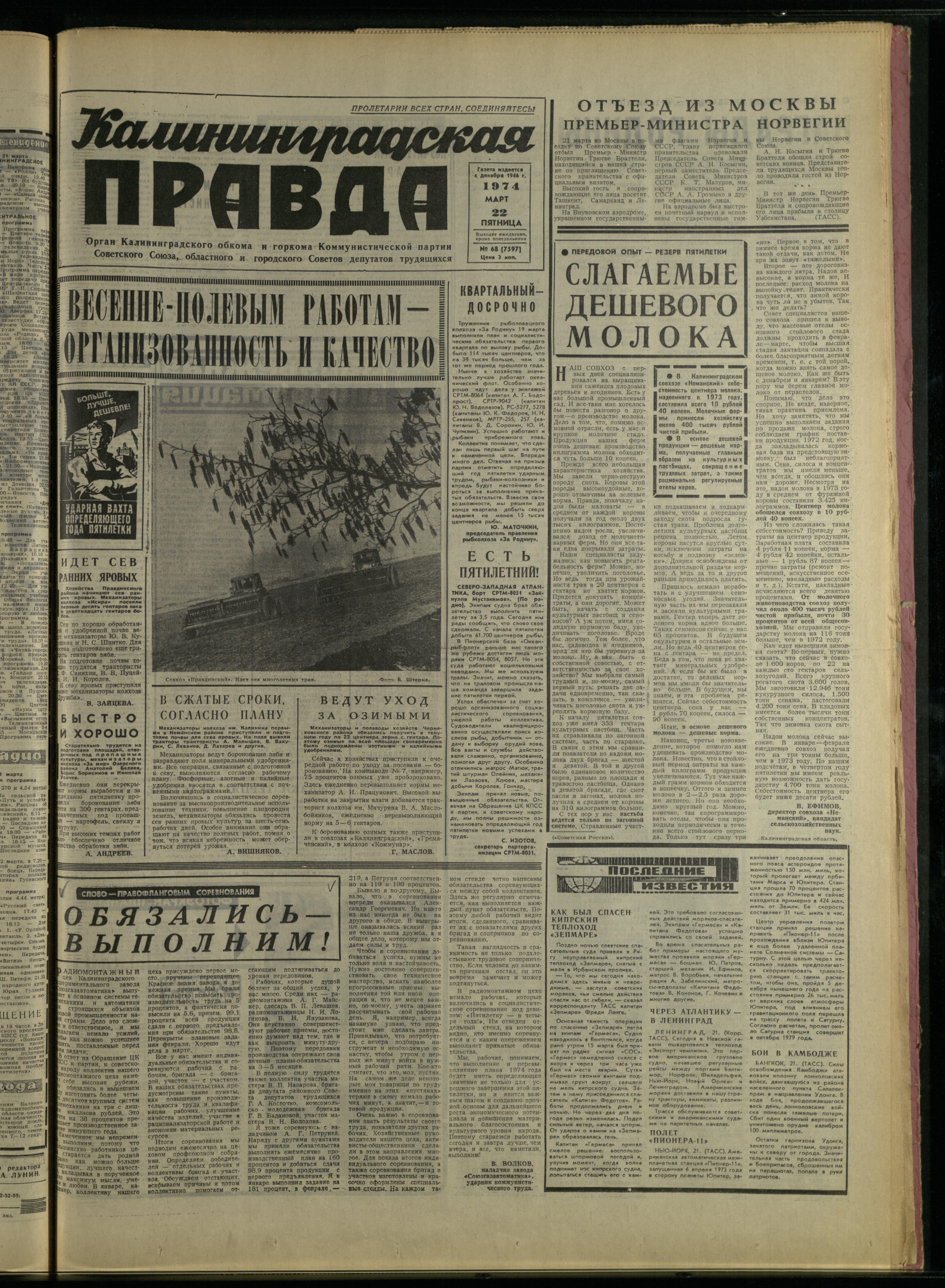 68-3-74-1
