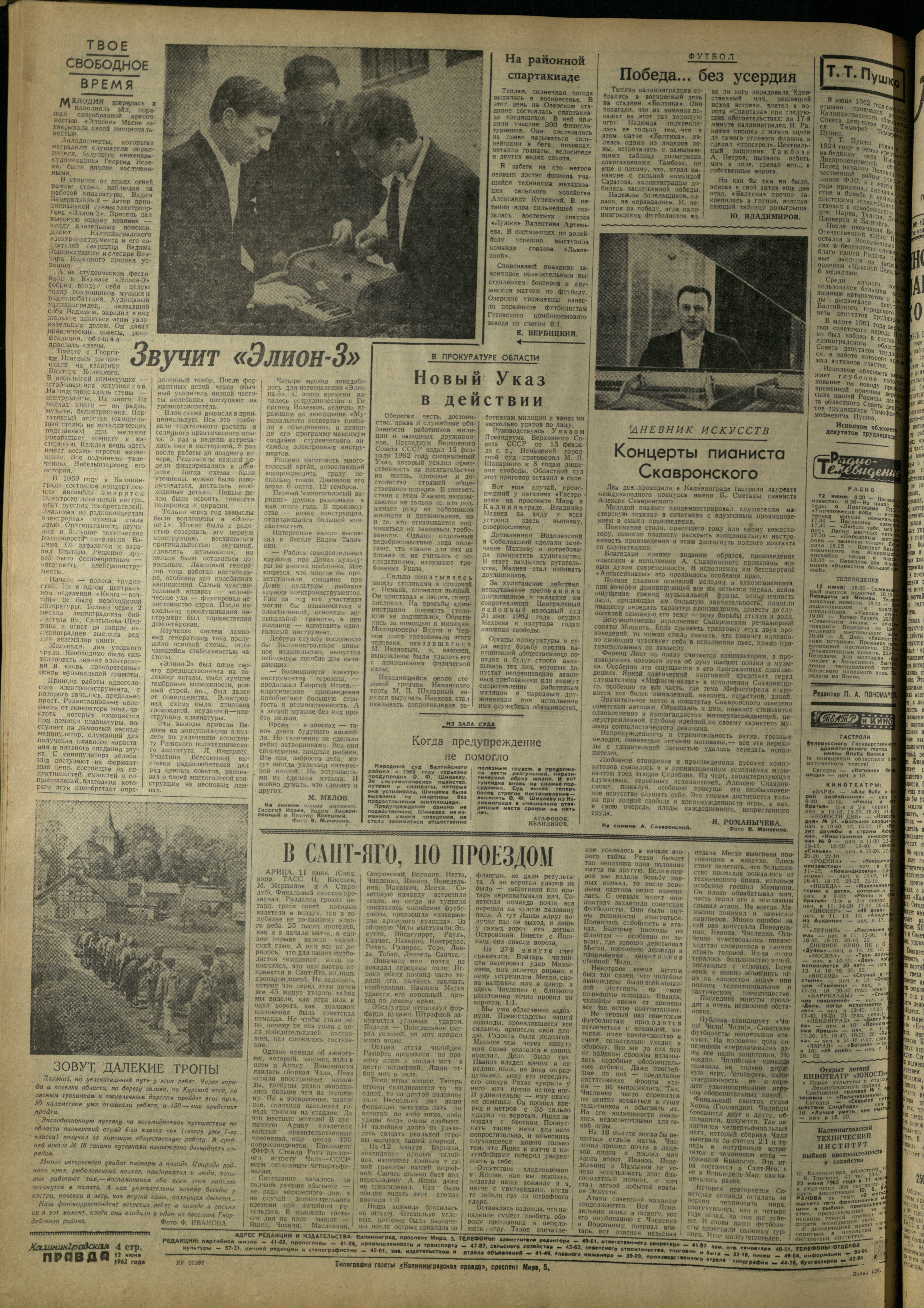 136-6-62-4