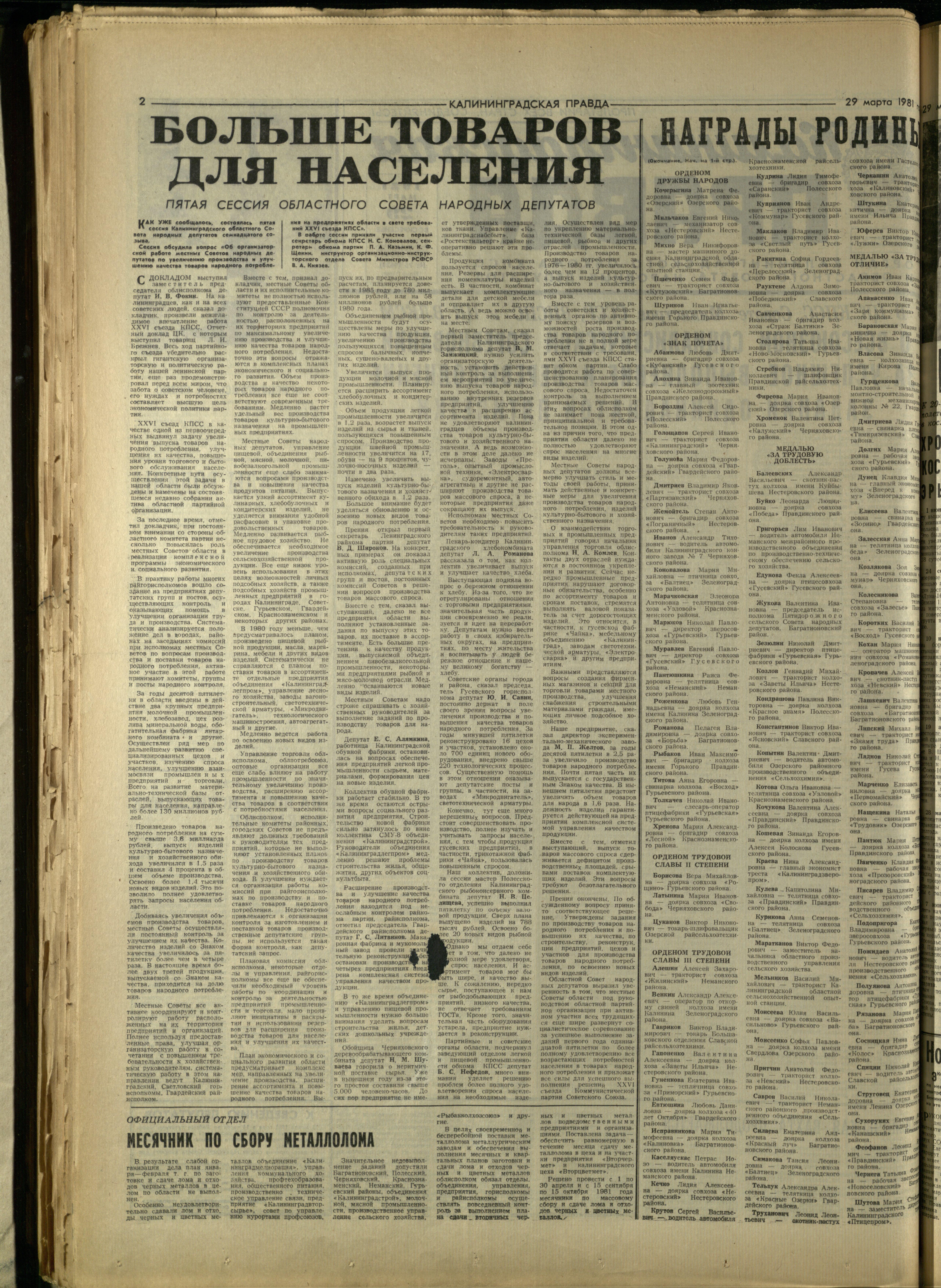 75-3-81-2