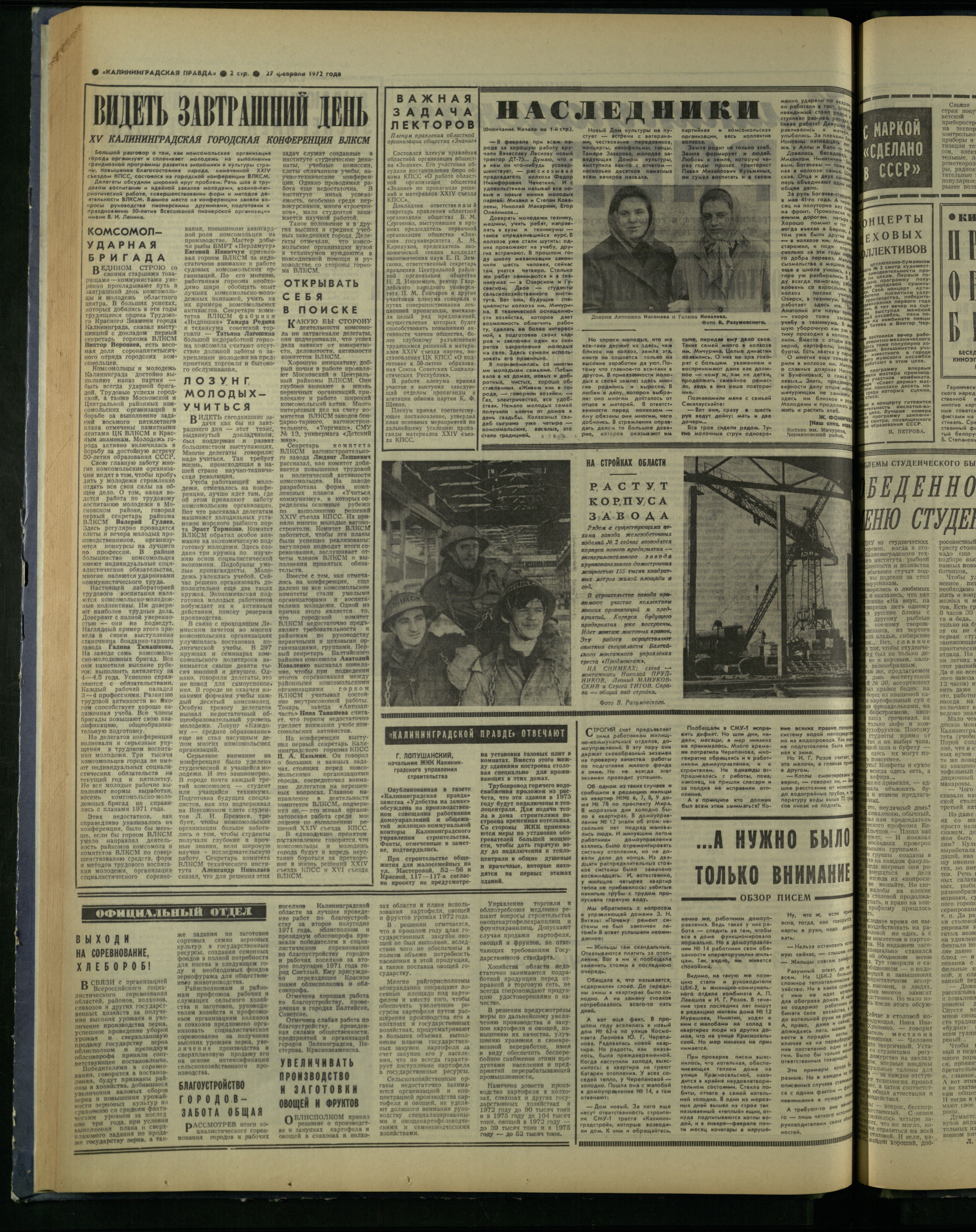 49-2-72-2