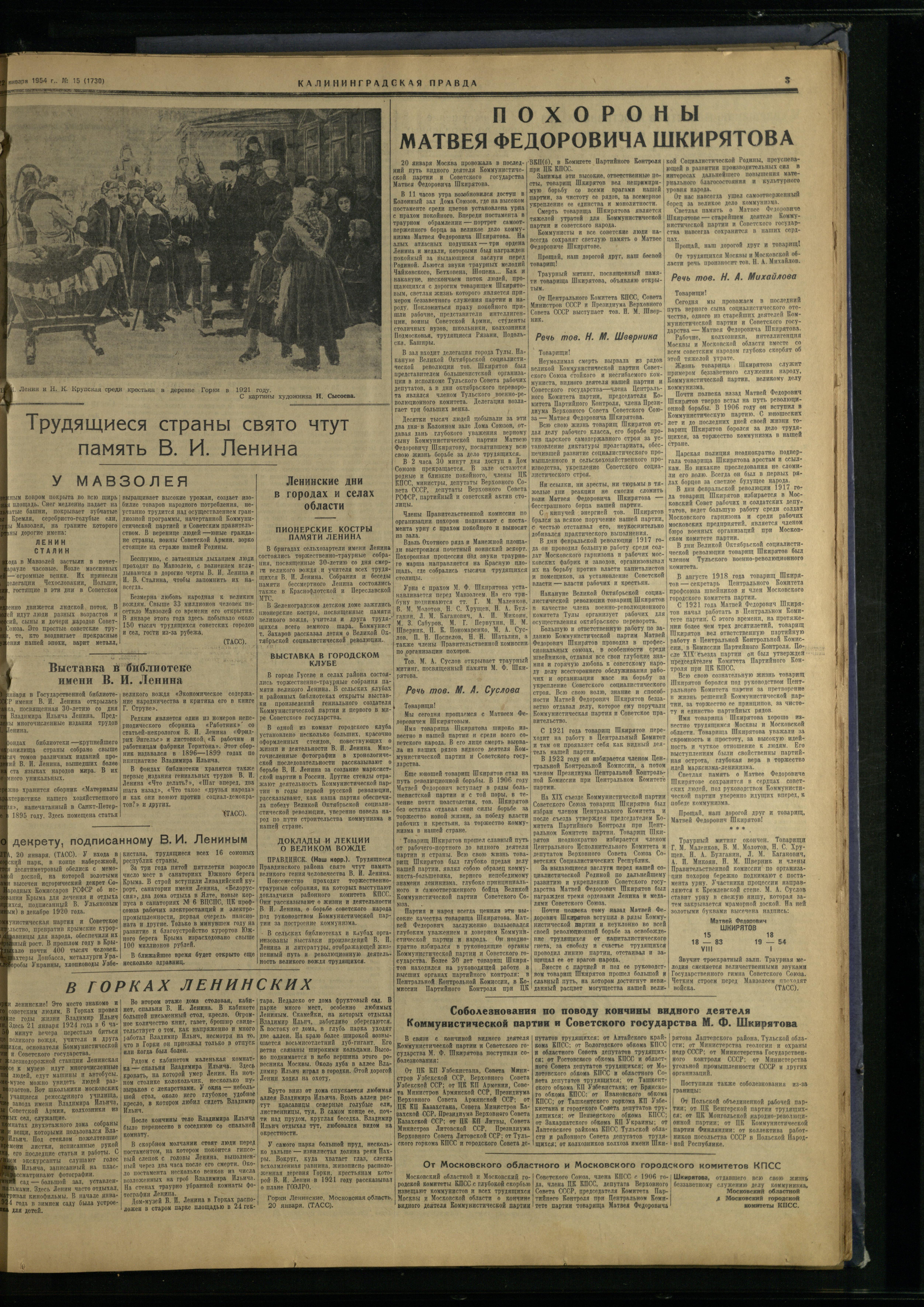 15-1-54-3