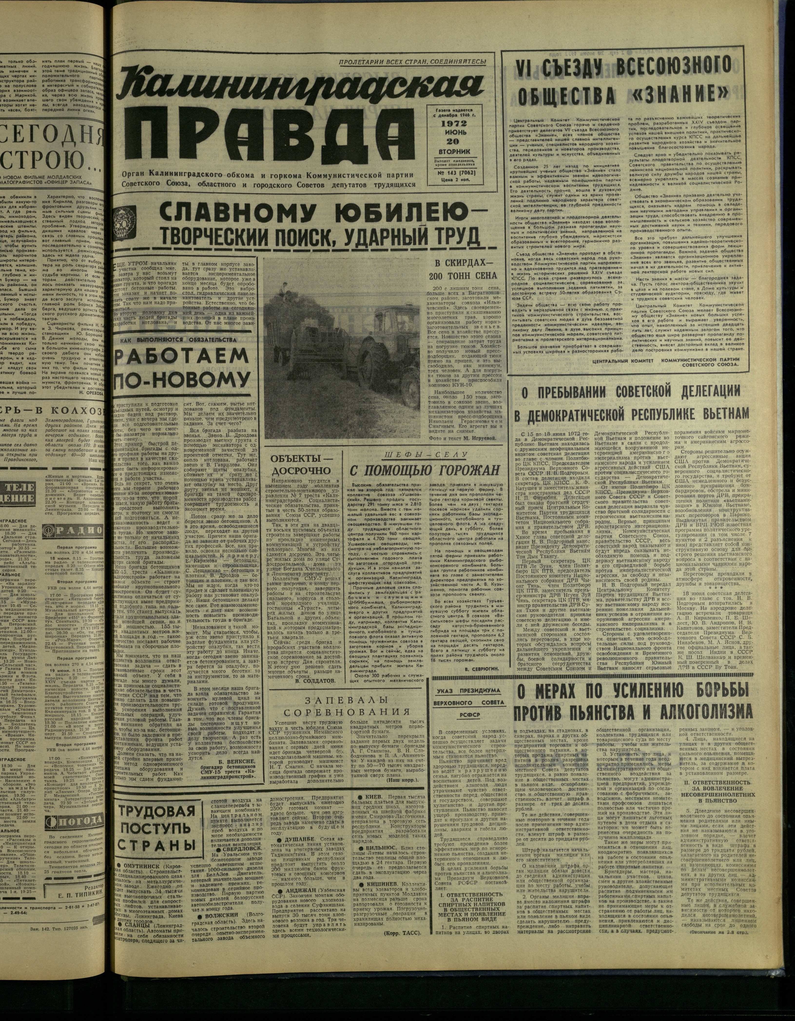 143-6-72-1