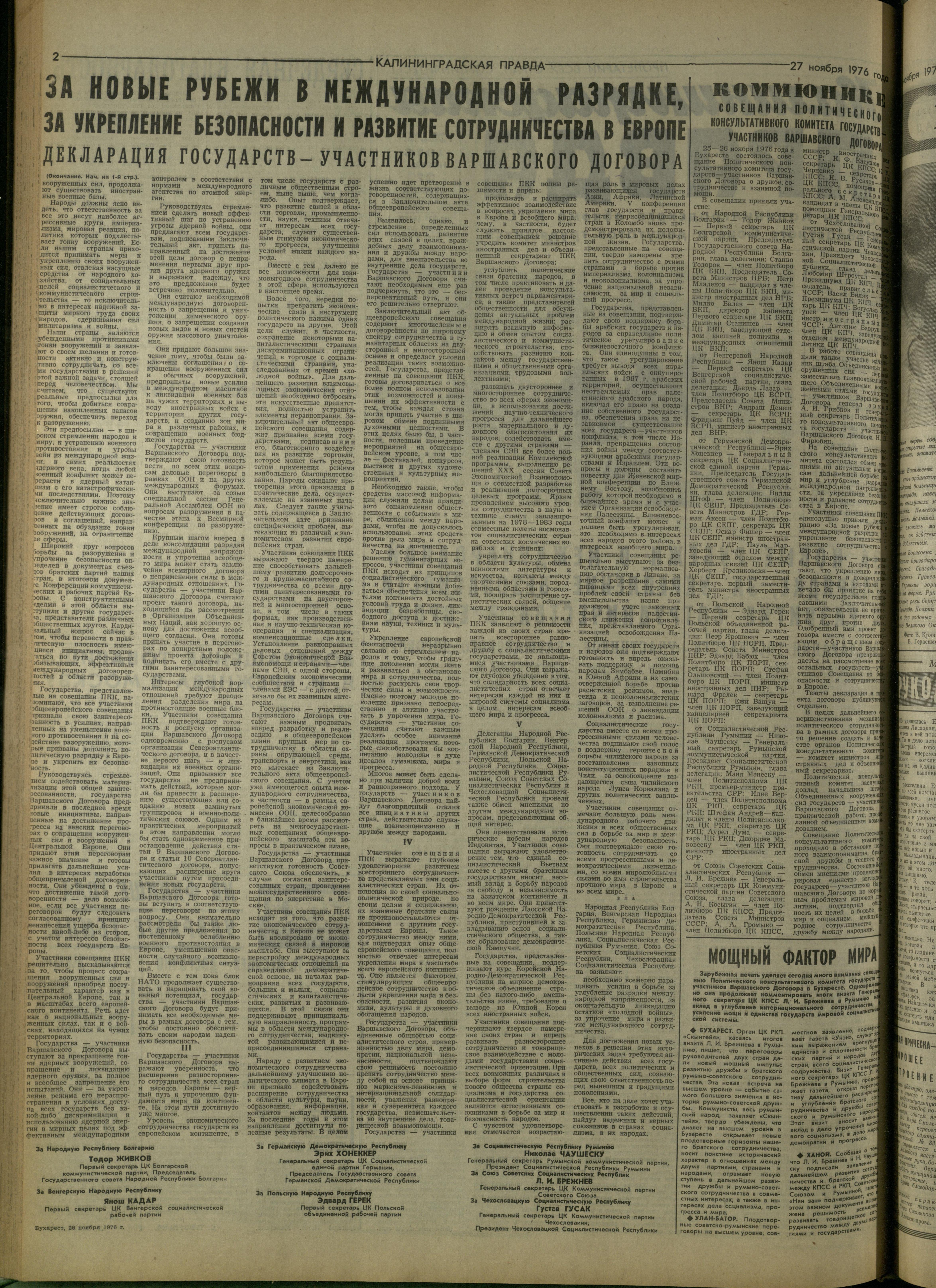 279-11-76-2