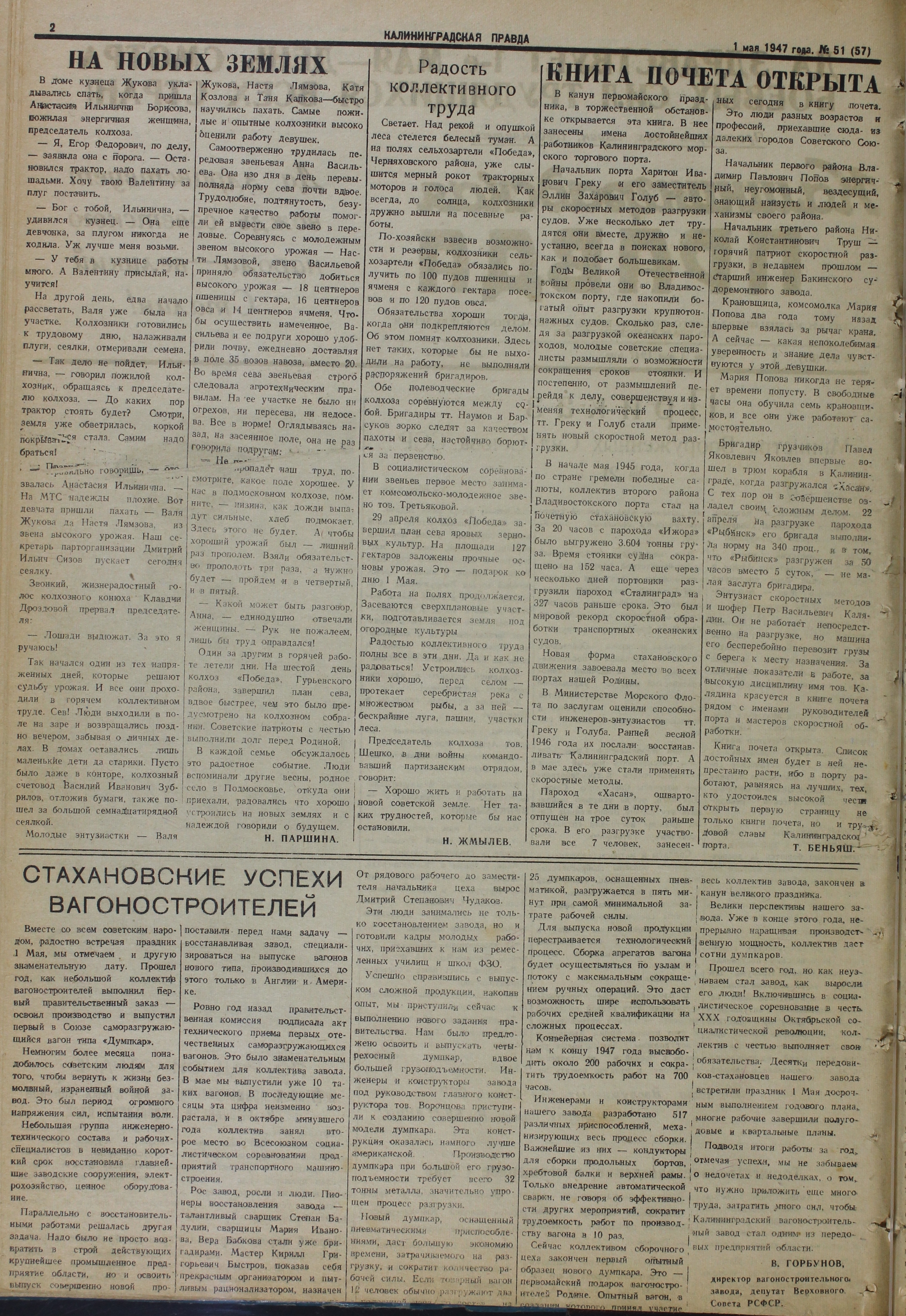 51-05-47-2