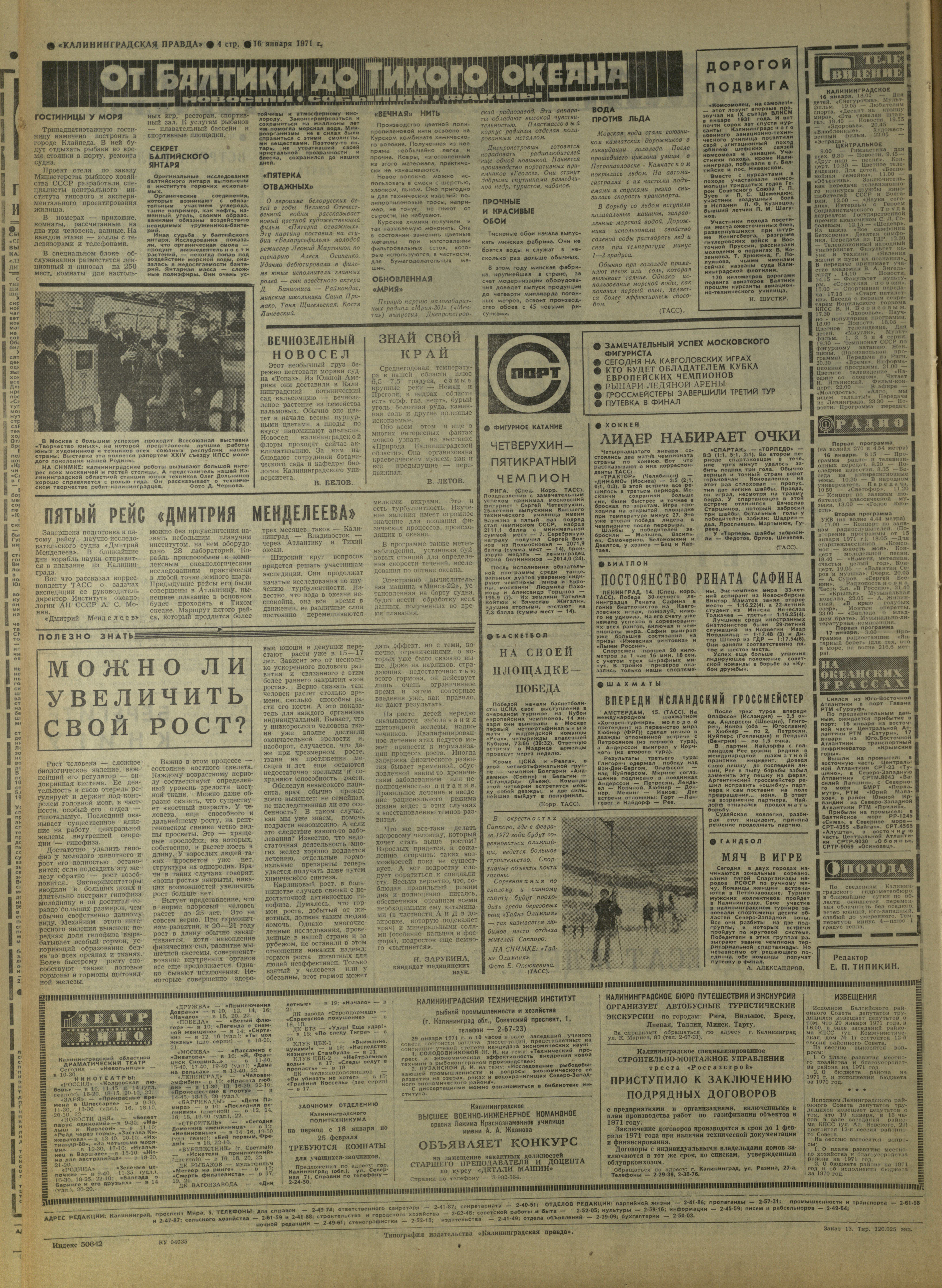 13-1-71-4