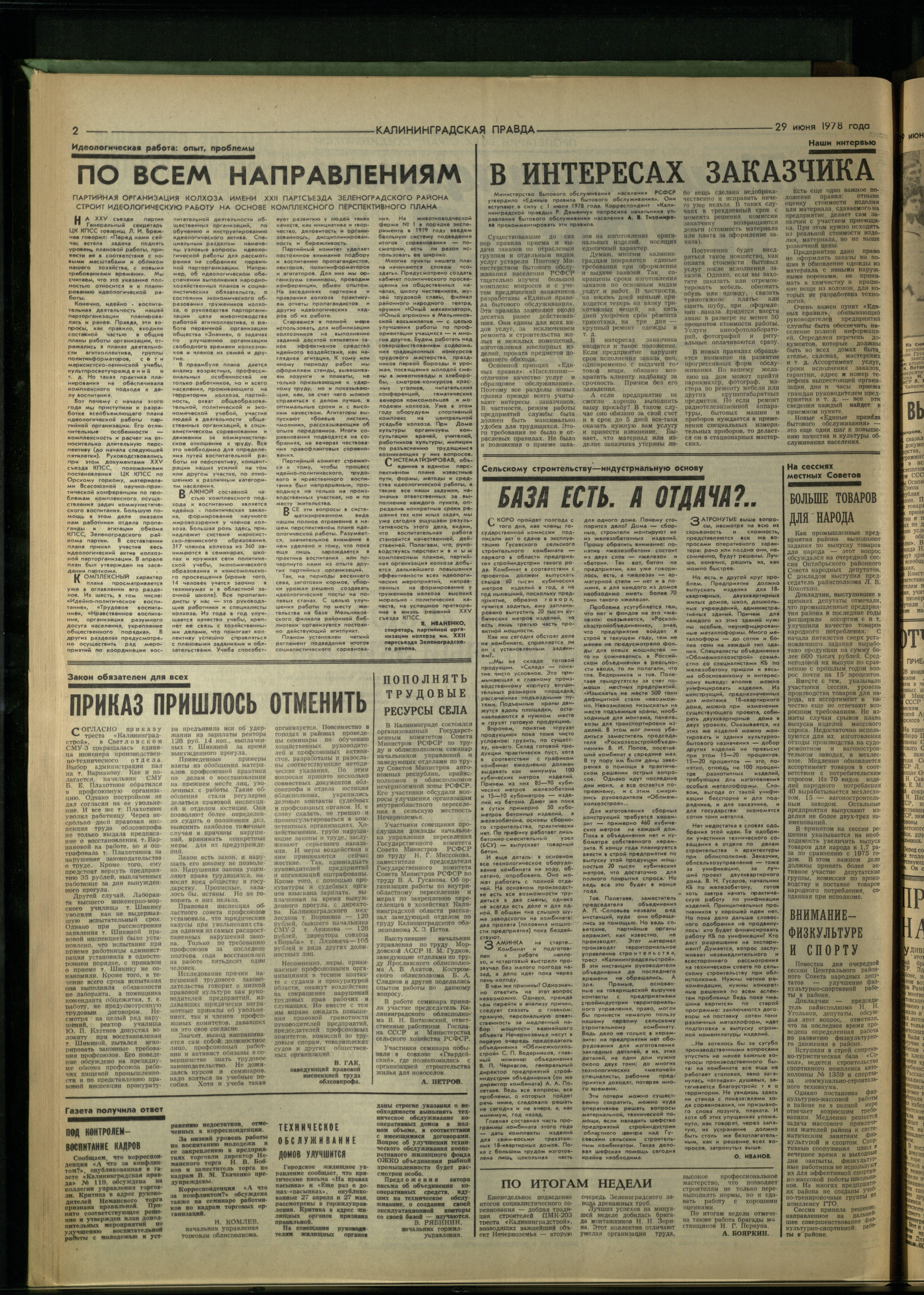 149-6-78-2