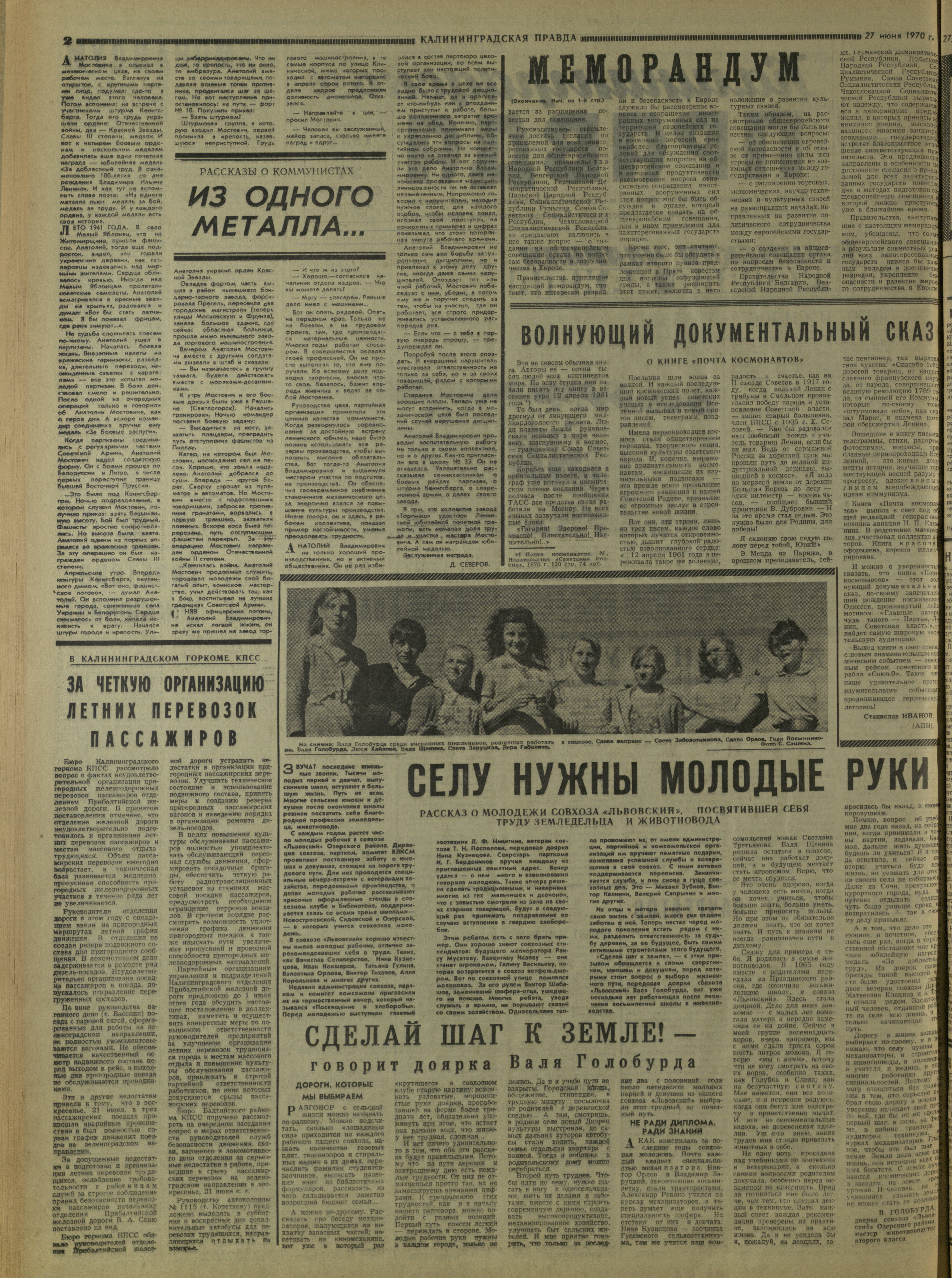 148-6-70-2