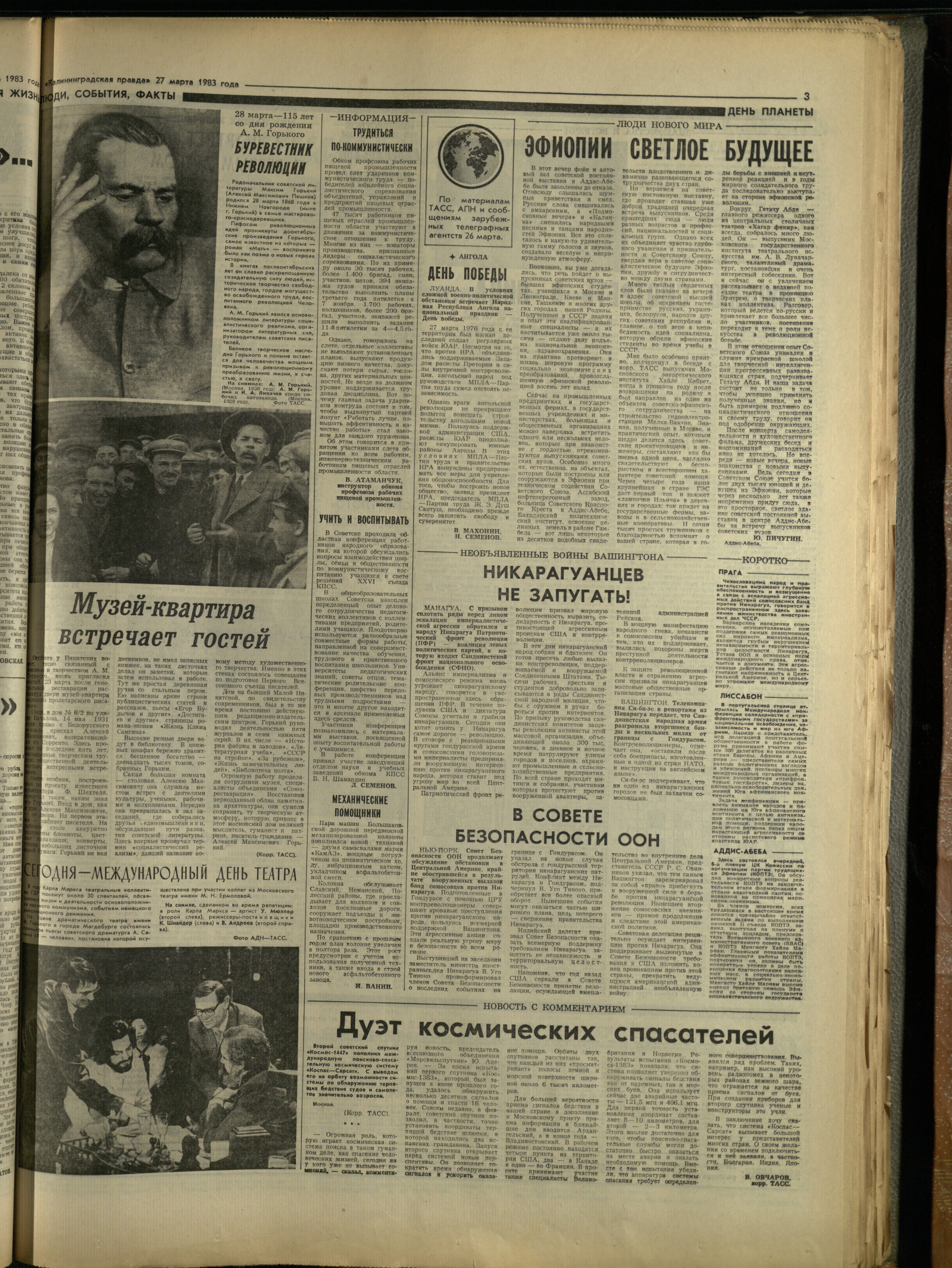 72-3-83-3