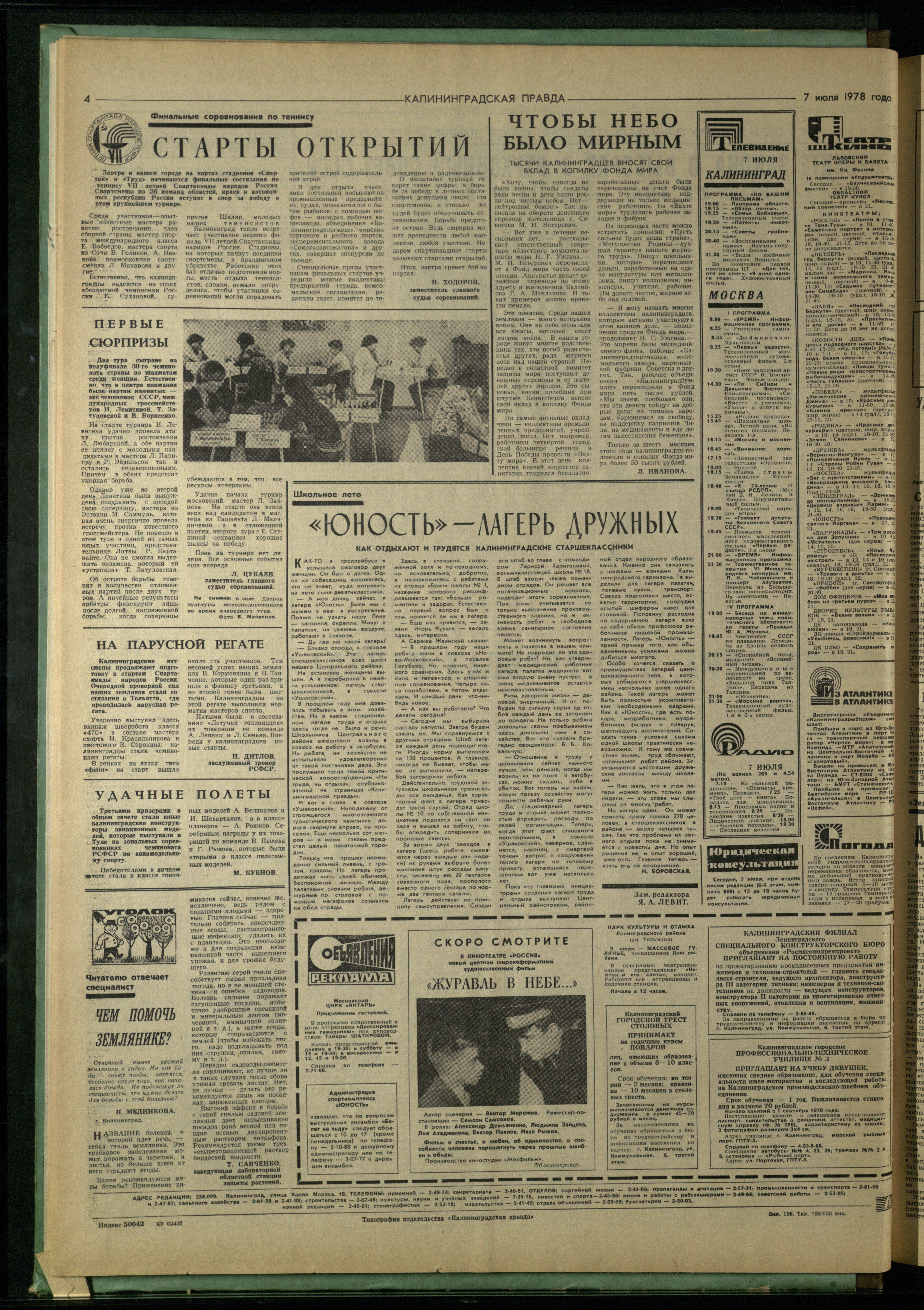 156-7-78-4