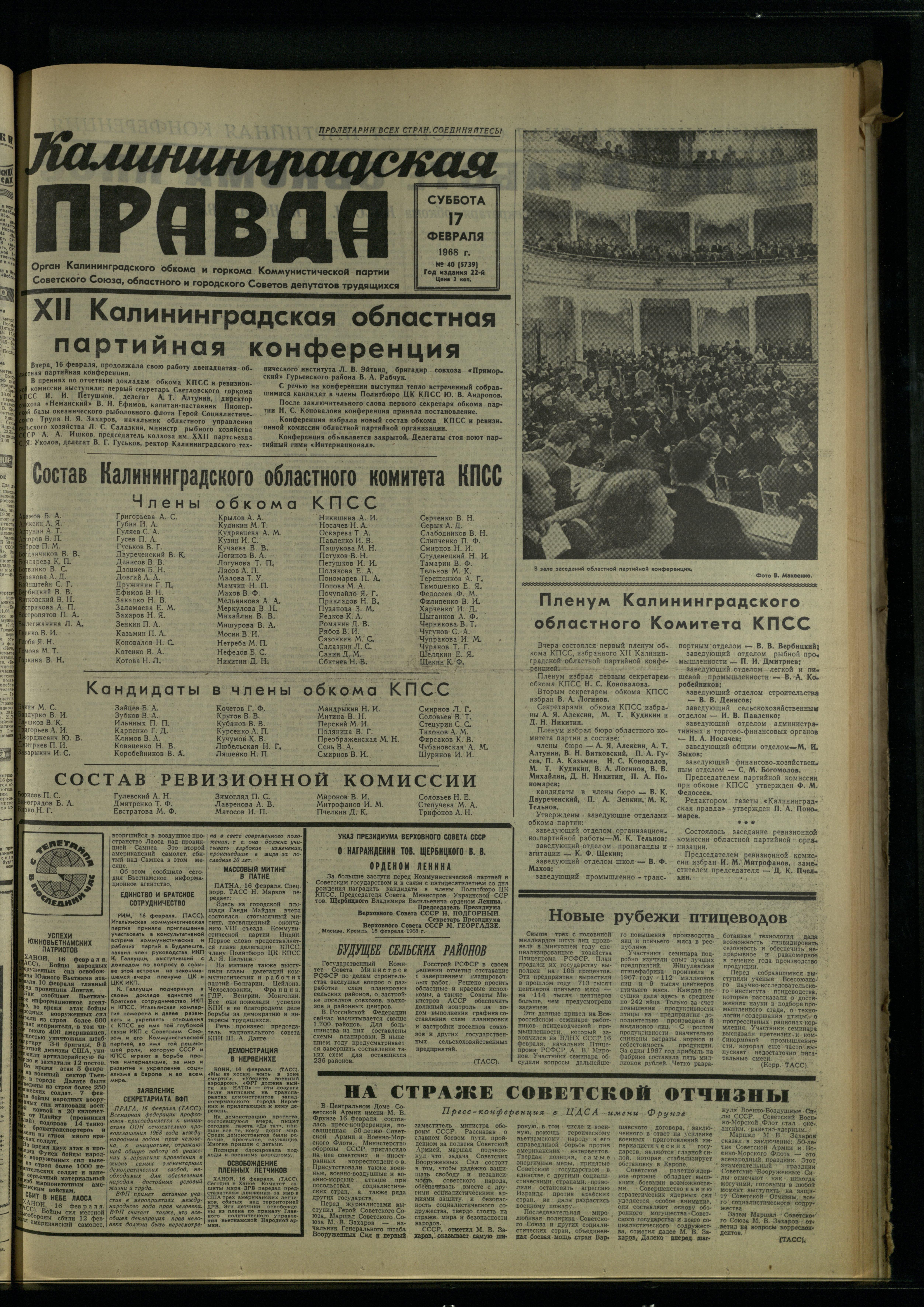 40-2-69-1