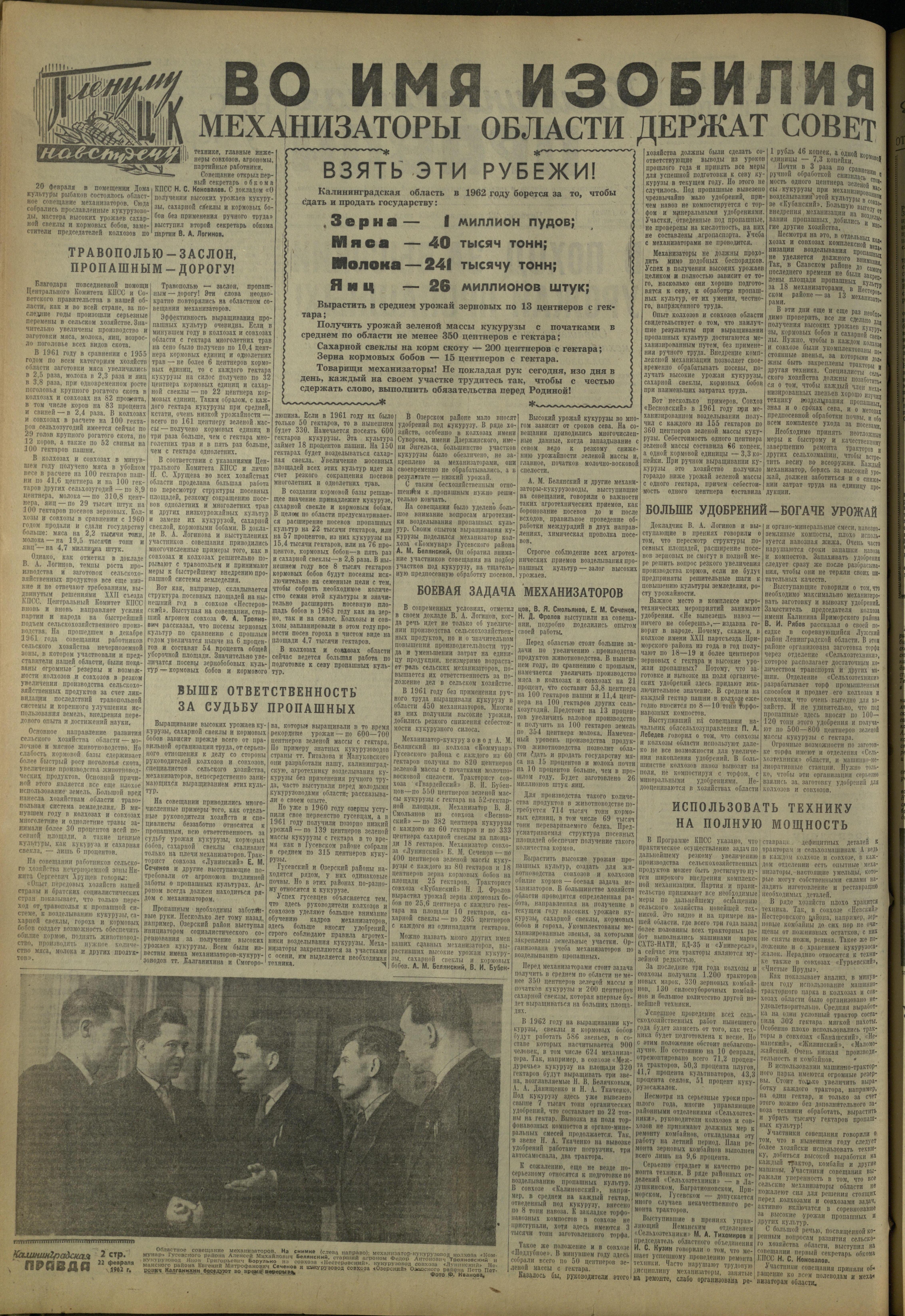 45-2-62-2