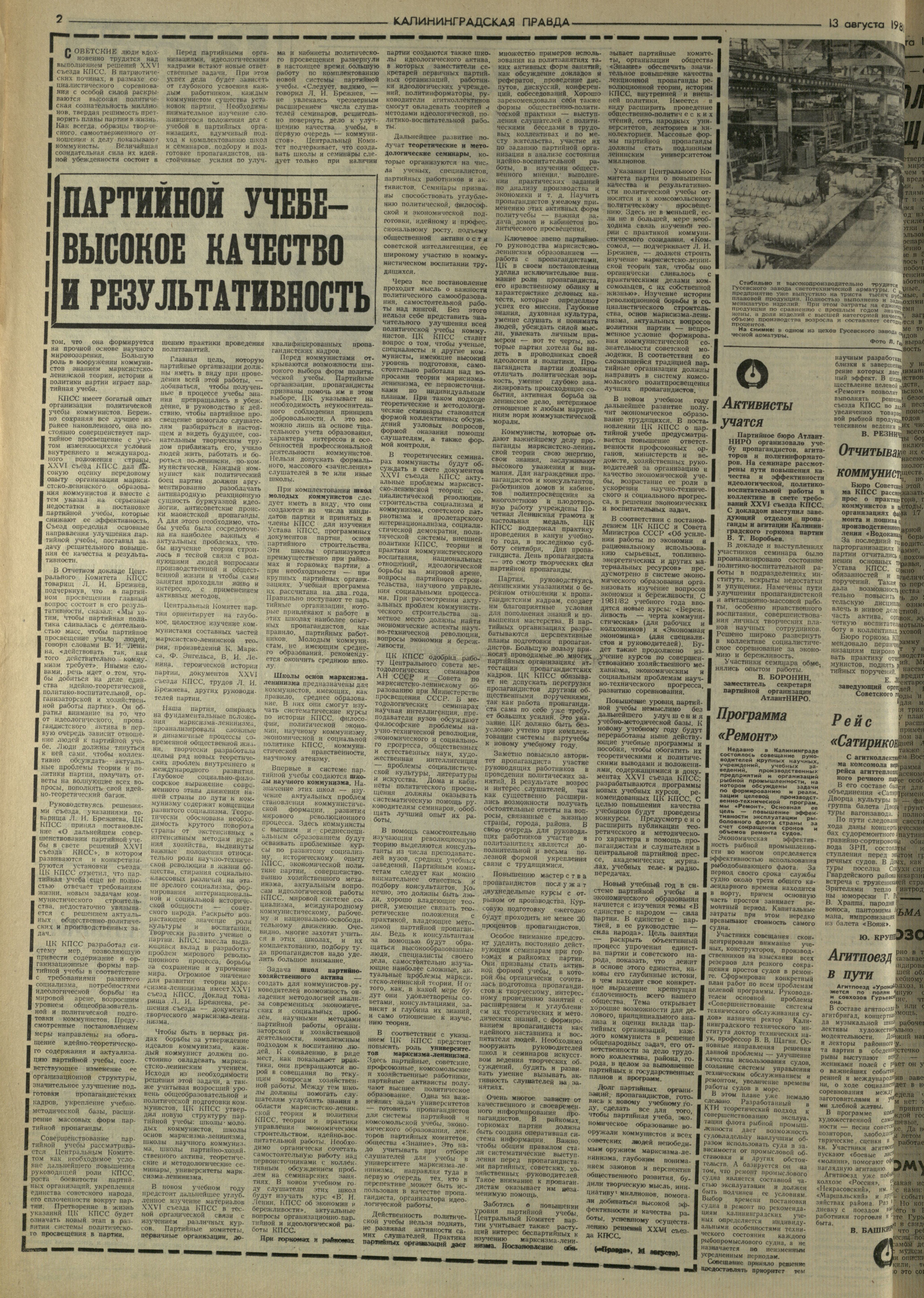 186-8-81-2