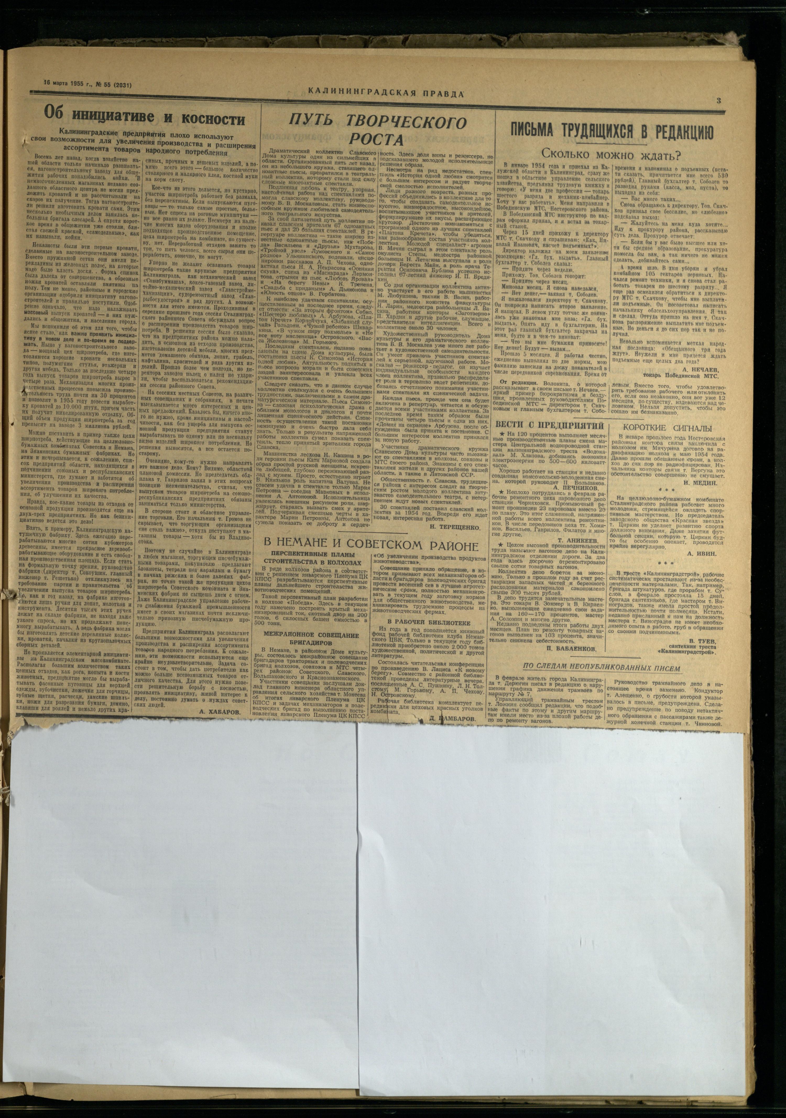 55-3-55-3